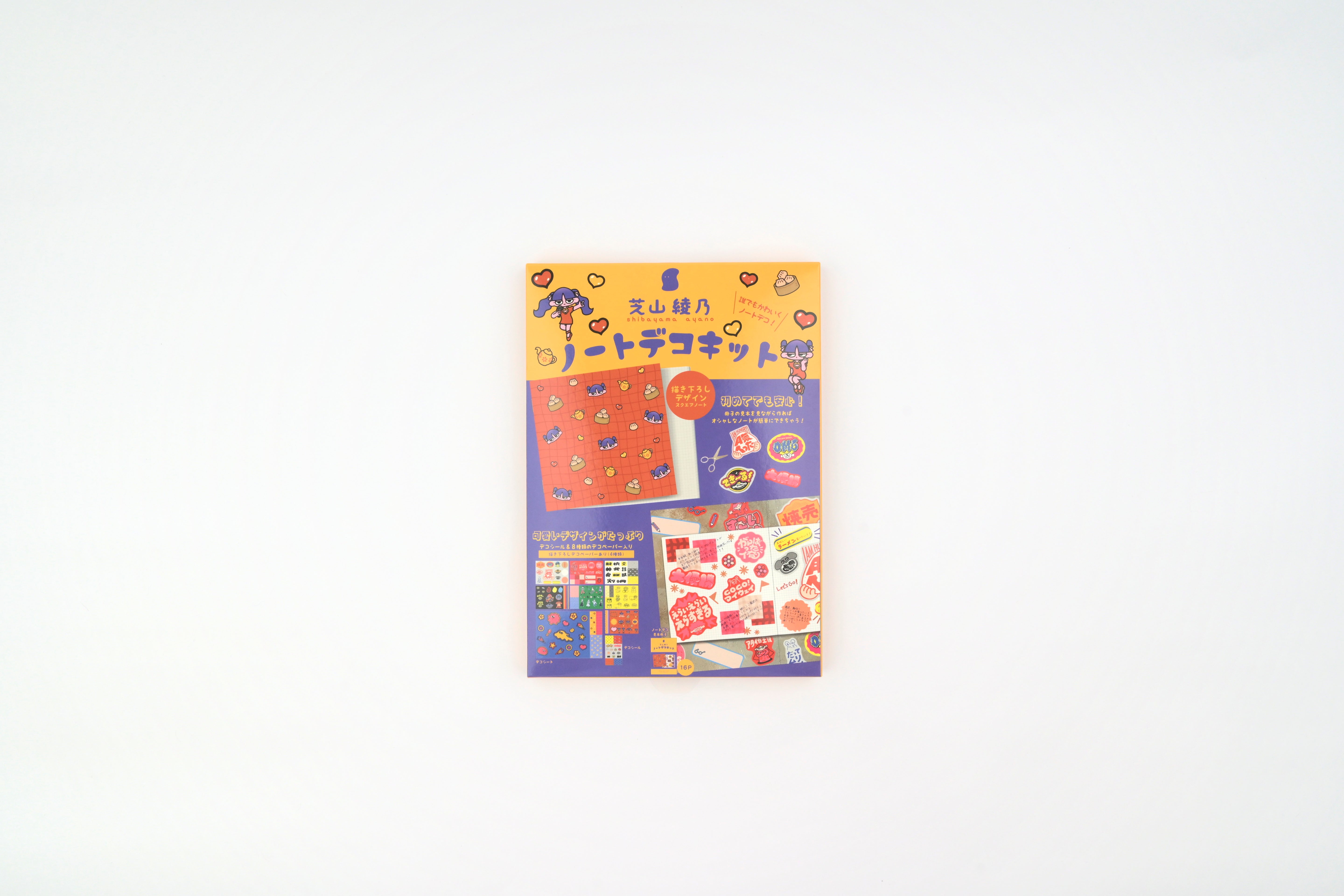 Komamono Creative x Ayano Shibayama Note Deco Kit