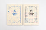 Kyupodo Docomo Department Store Memo Pads