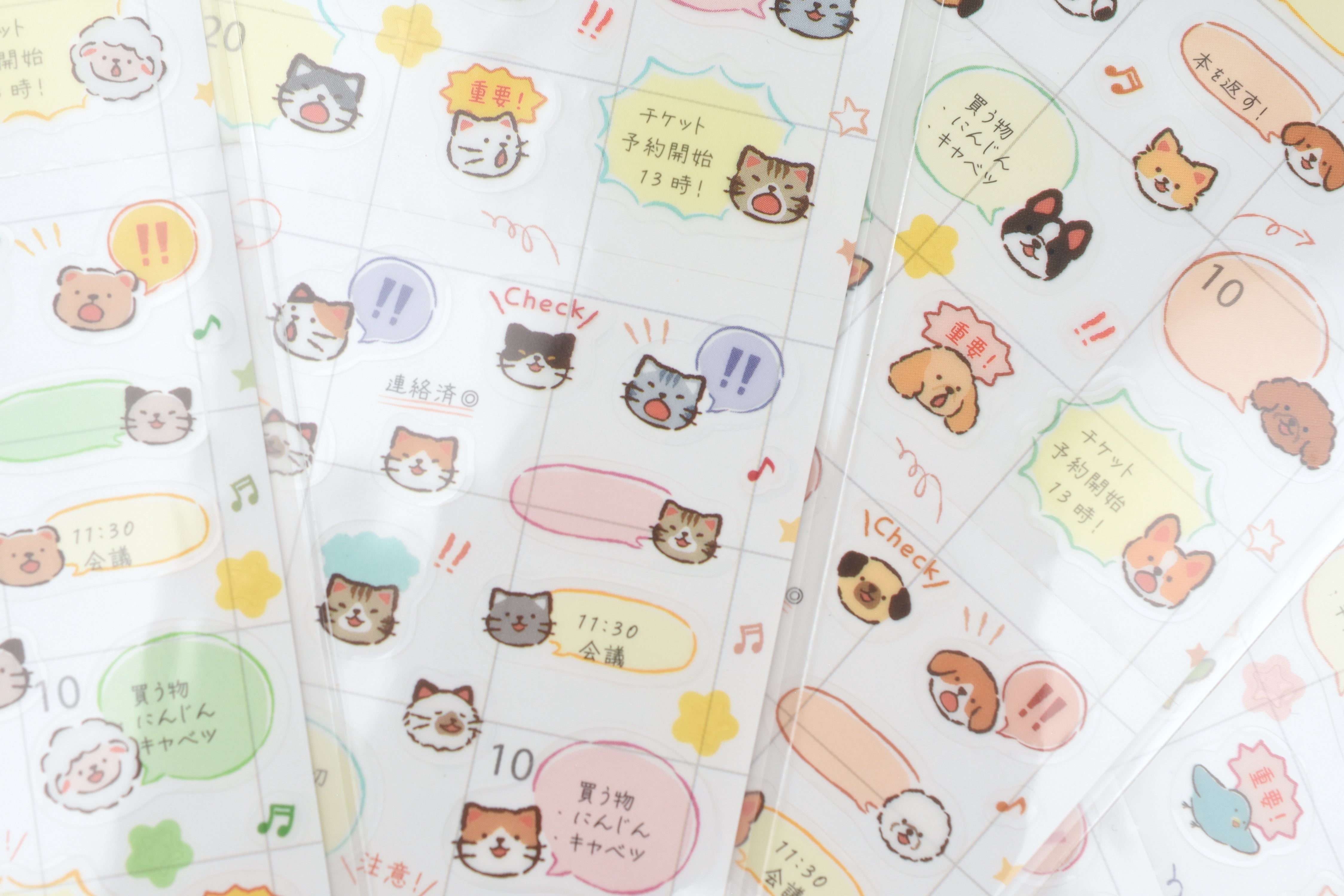 NB - Large Planner Sticker Sheet - Talking Animals