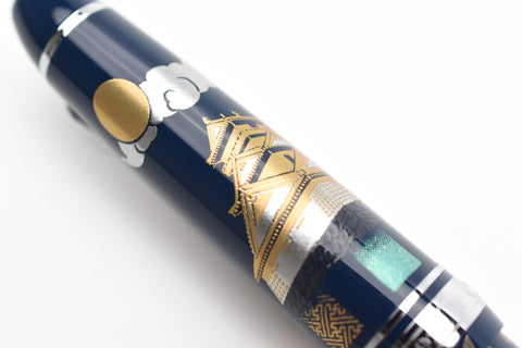 Fountain Pen – Yoseka Stationery