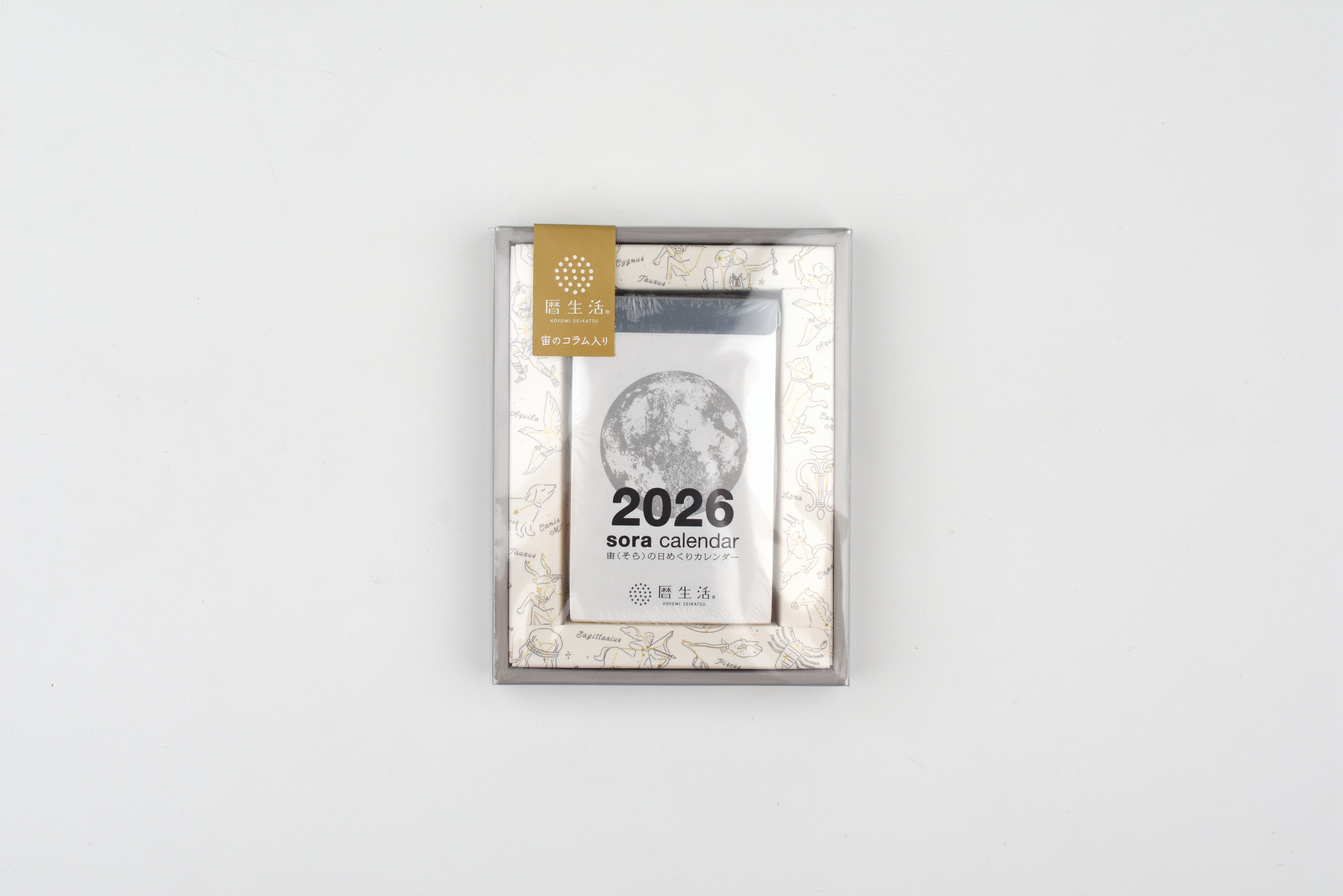 Shinnippon 2026 - Sora Calendar - Small
