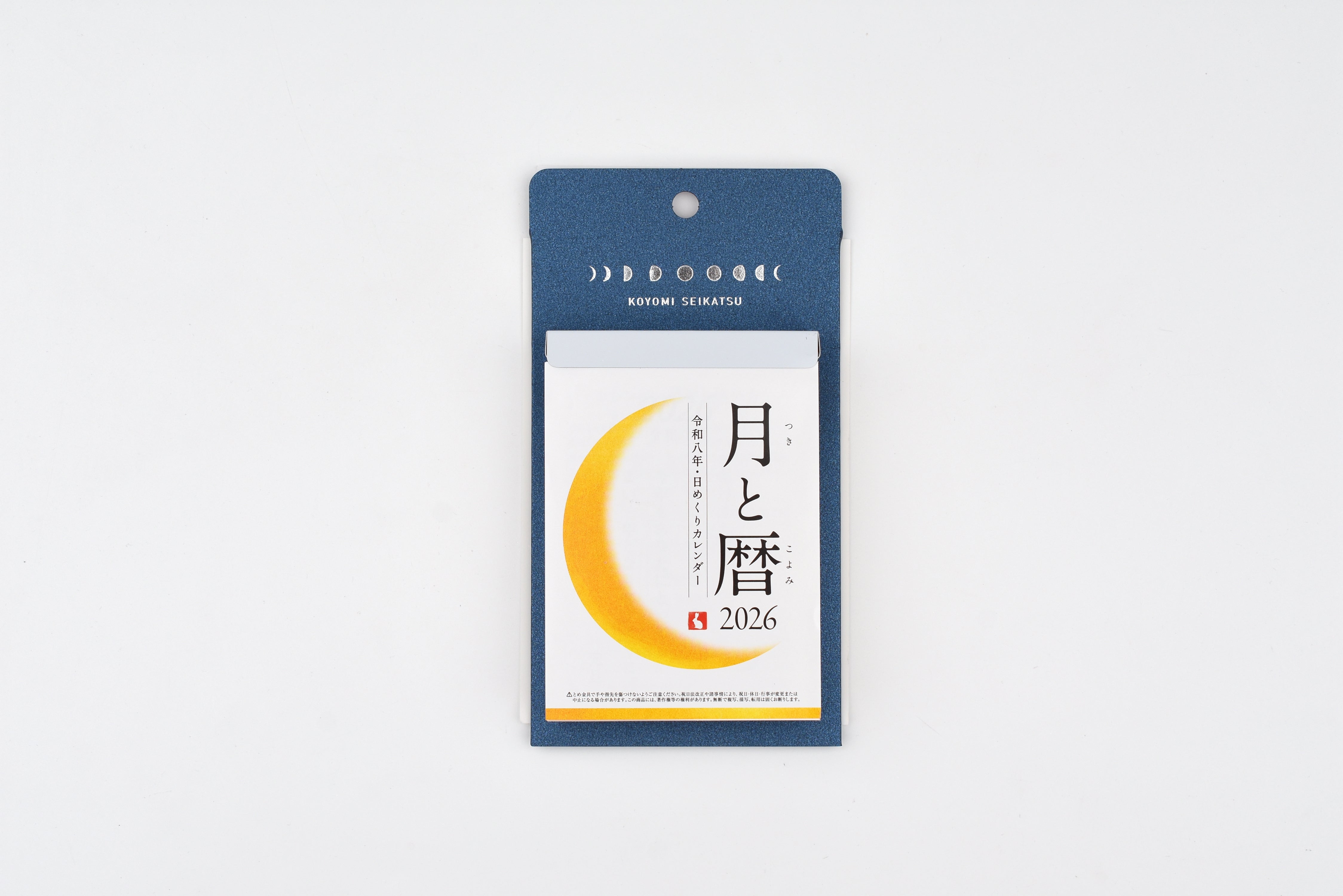 Shinnippon 2026 - Moon Daily Calendar – Yoseka Stationery