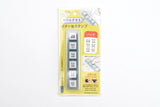 Kodomo No Kao - Pochitto Pick - Detachable Push-button Stamp