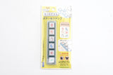 Kodomo No Kao - Pochitto Pick - Detachable Push-button Stamp