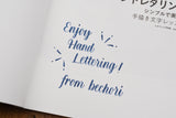 Bechori's Colorful Hand Lettering: Simple and Beautiful Handwritten Lettering Lessons (2019)