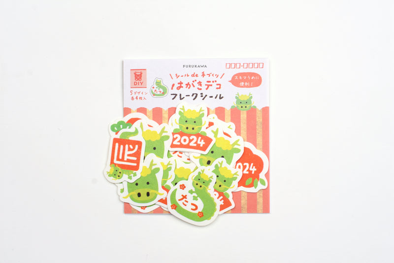 Furukawa Paper New Year Postcard Deco Flake Sticker - Dragon Stamps