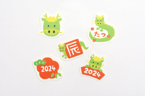 Furukawa Paper New Year Postcard Deco Flake Sticker - Dragon Stamps