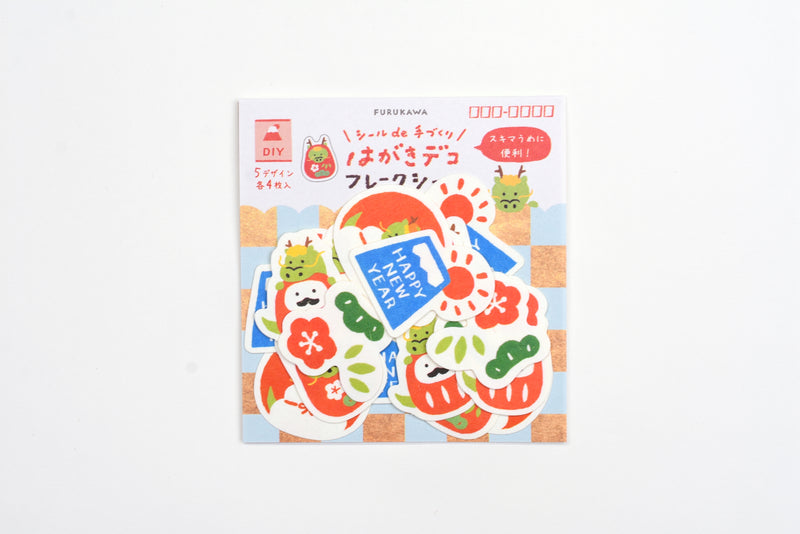 Furukawa Paper New Year Postcard Deco Flake Sticker - Auspicious Dragon