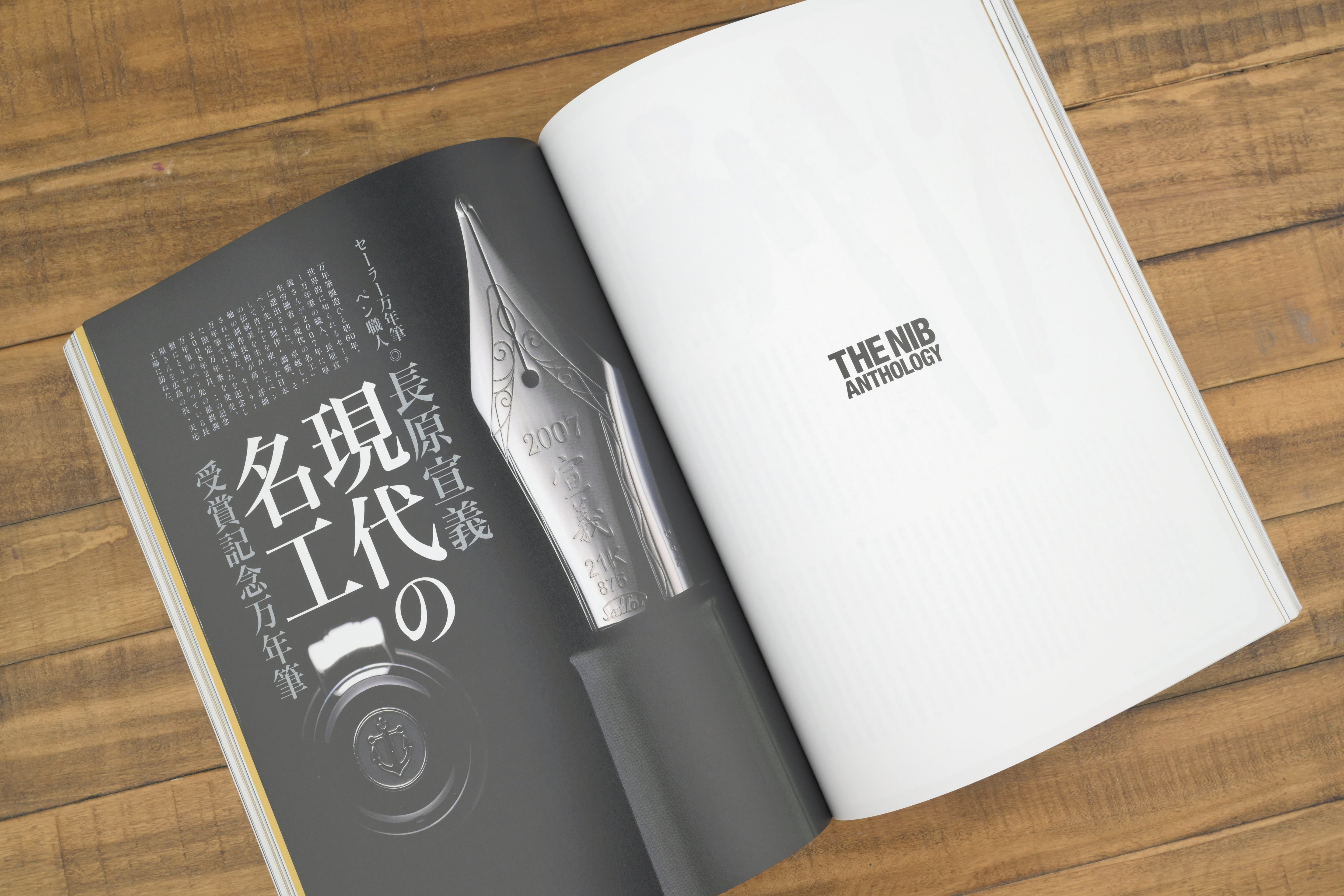 The Nib Anthology - The Complete Guide to Pen Nibs