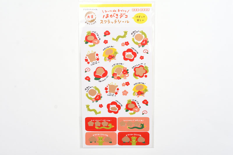 Furukawa Good Luck Scratch Sticker - Flower Dragon