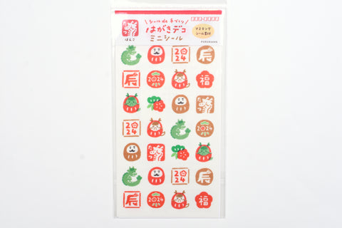 Furukawa New Year Postcard Deco Sticker - Dragon Stamps