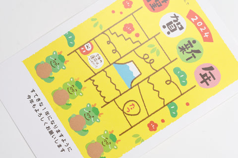 Furukawa Good Fortune Scratch Postcard - Ladder Lottery Dragon
