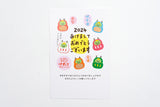 Furukawa Good Fortune Scratch Postcard - Dragon Daruma
