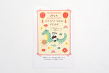 Furukawa Good Fortune Scratch Postcard - Panda & Dragon