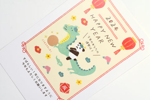 Furukawa Good Fortune Scratch Postcard - Panda & Dragon