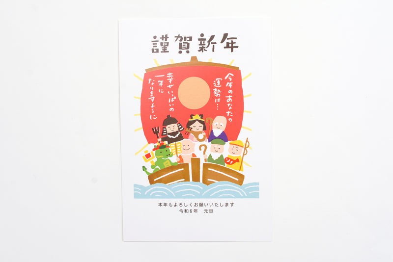 Furukawa Good Fortune Scratch Postcard - Seven Lucky Gods