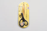 Raymay Swingcut Scissors - Titanium Coating