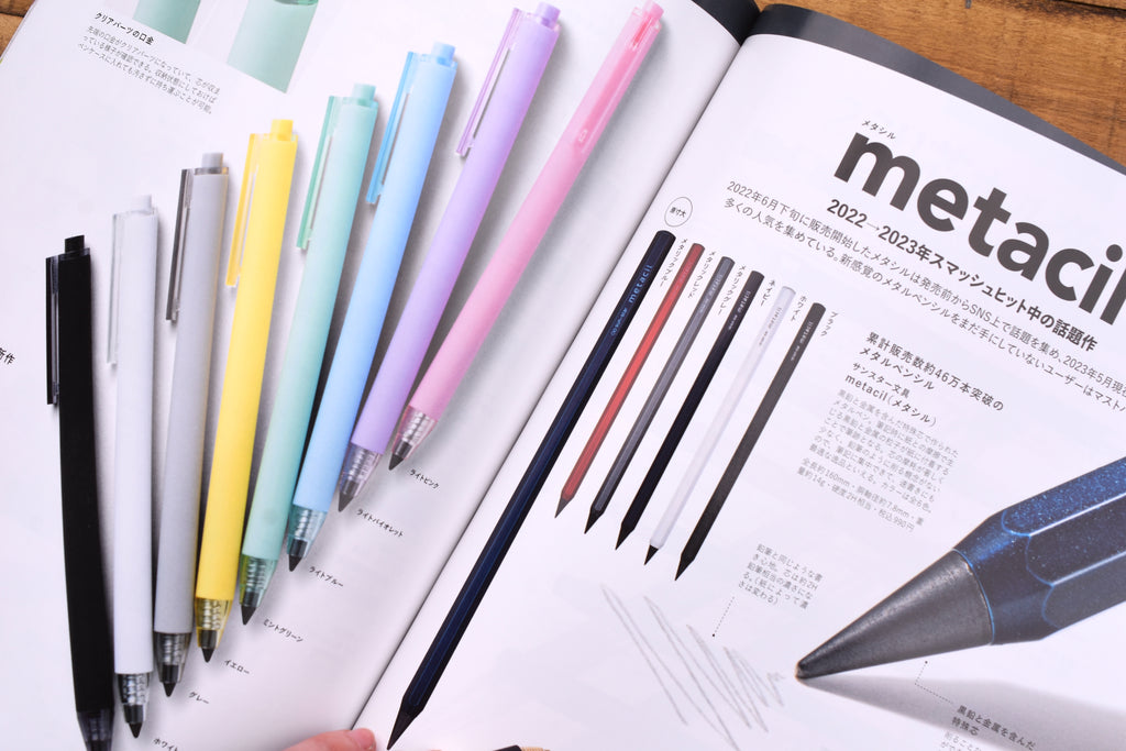 Hobby Stationery Box Special Edition Stationery 2023 Yoseka Stationery