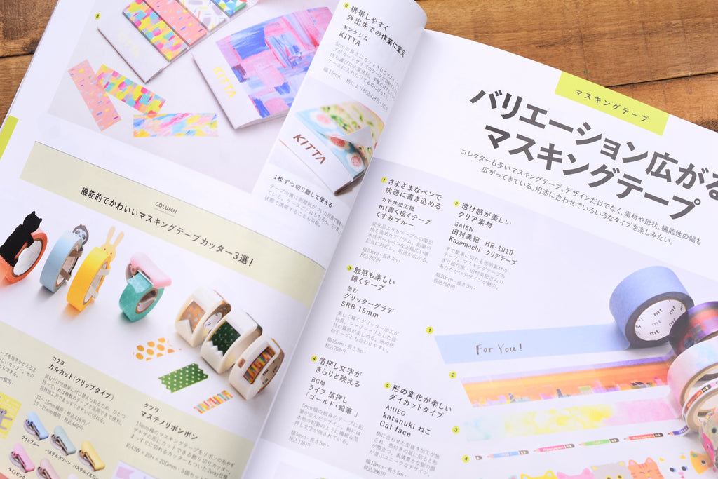 Hobby Stationery Box Special Edition Stationery 2023 Yoseka Stationery