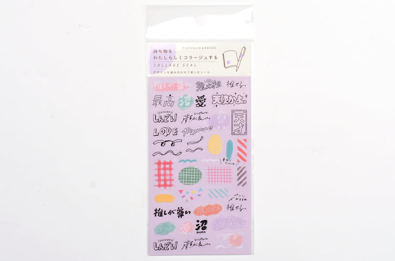 Furukawa Planner Collage Sticker - Idol Love
