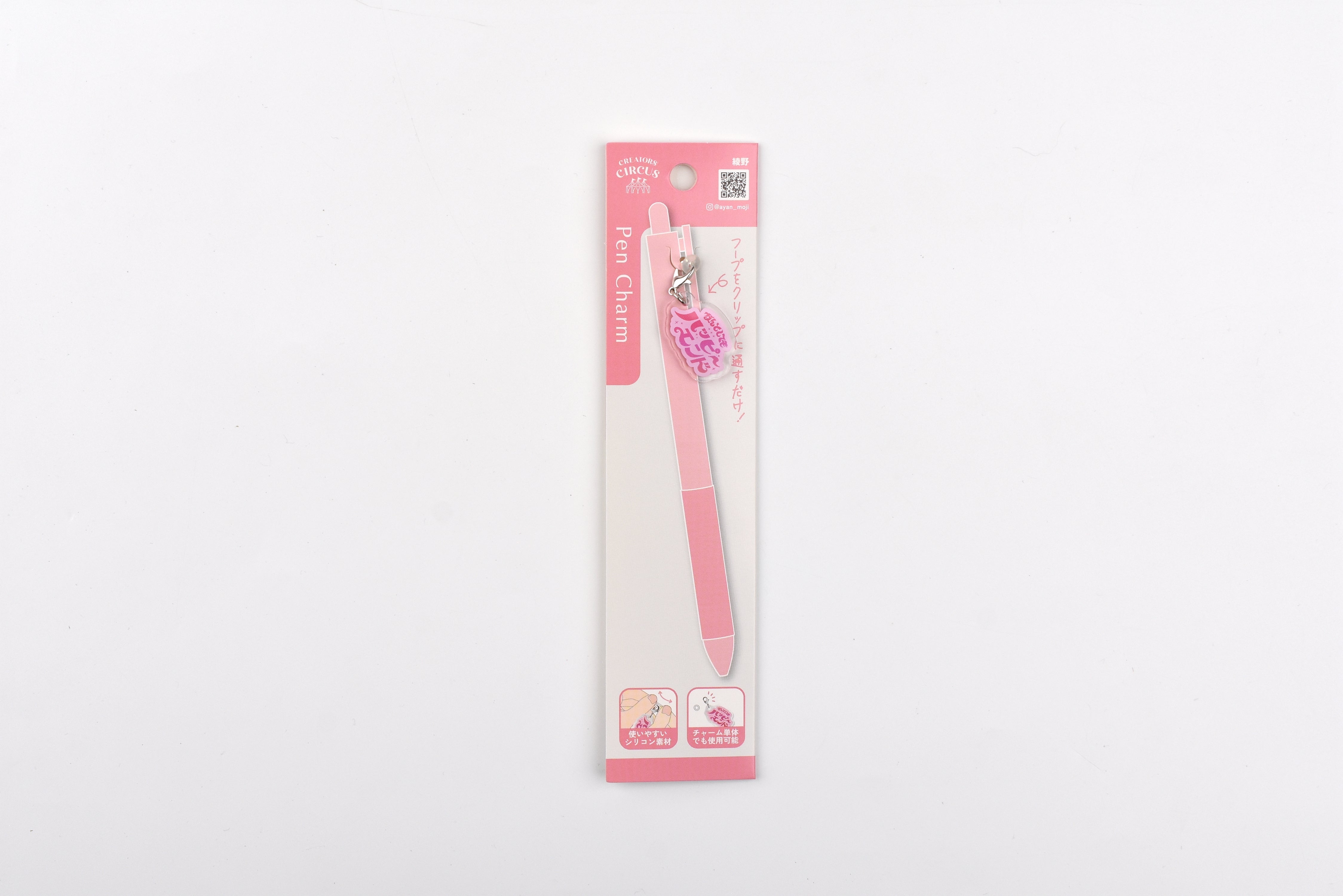 Frontier Keychain - CREATORS CIRCUS - Ayano