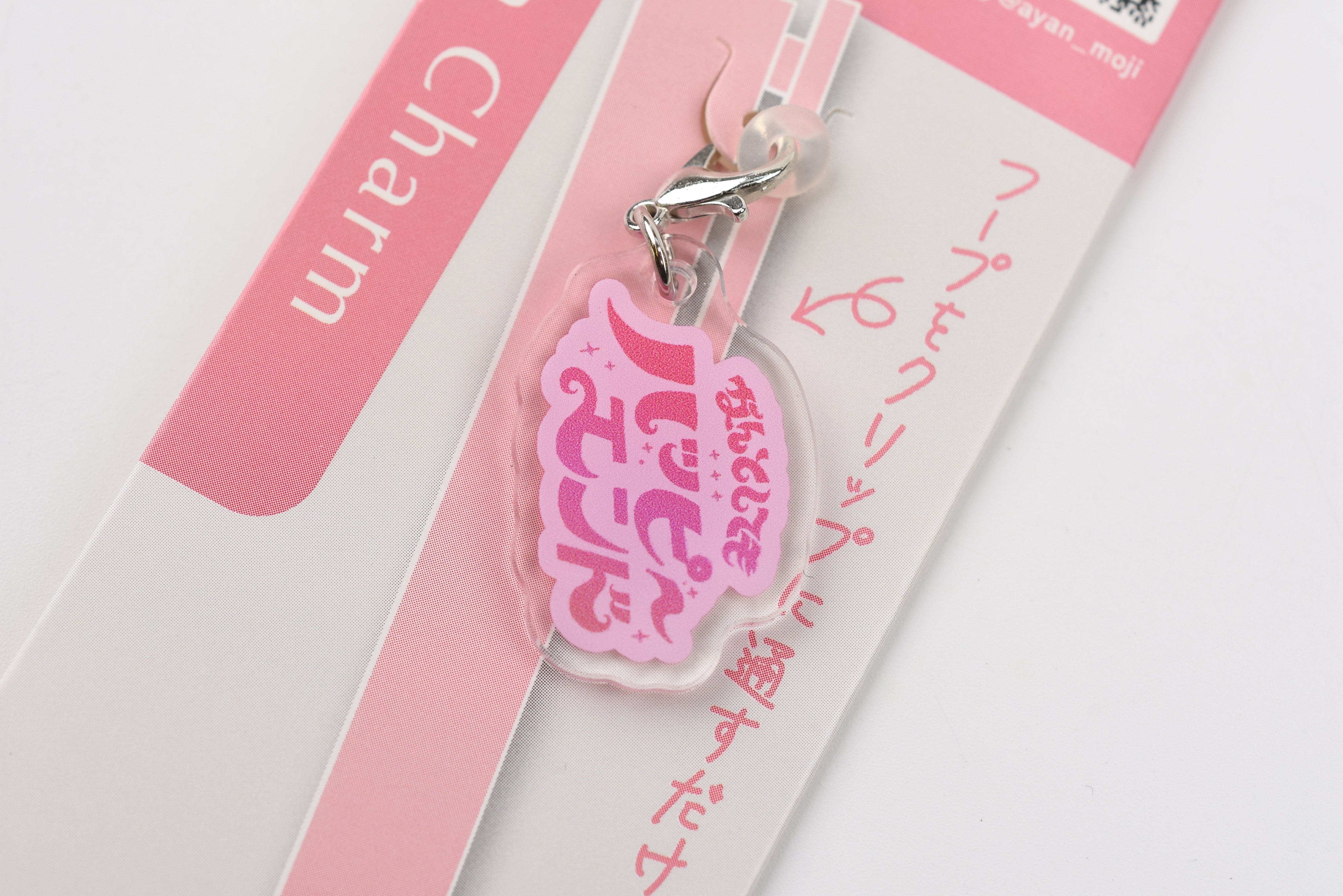 Frontier Keychain - CREATORS CIRCUS - Ayano