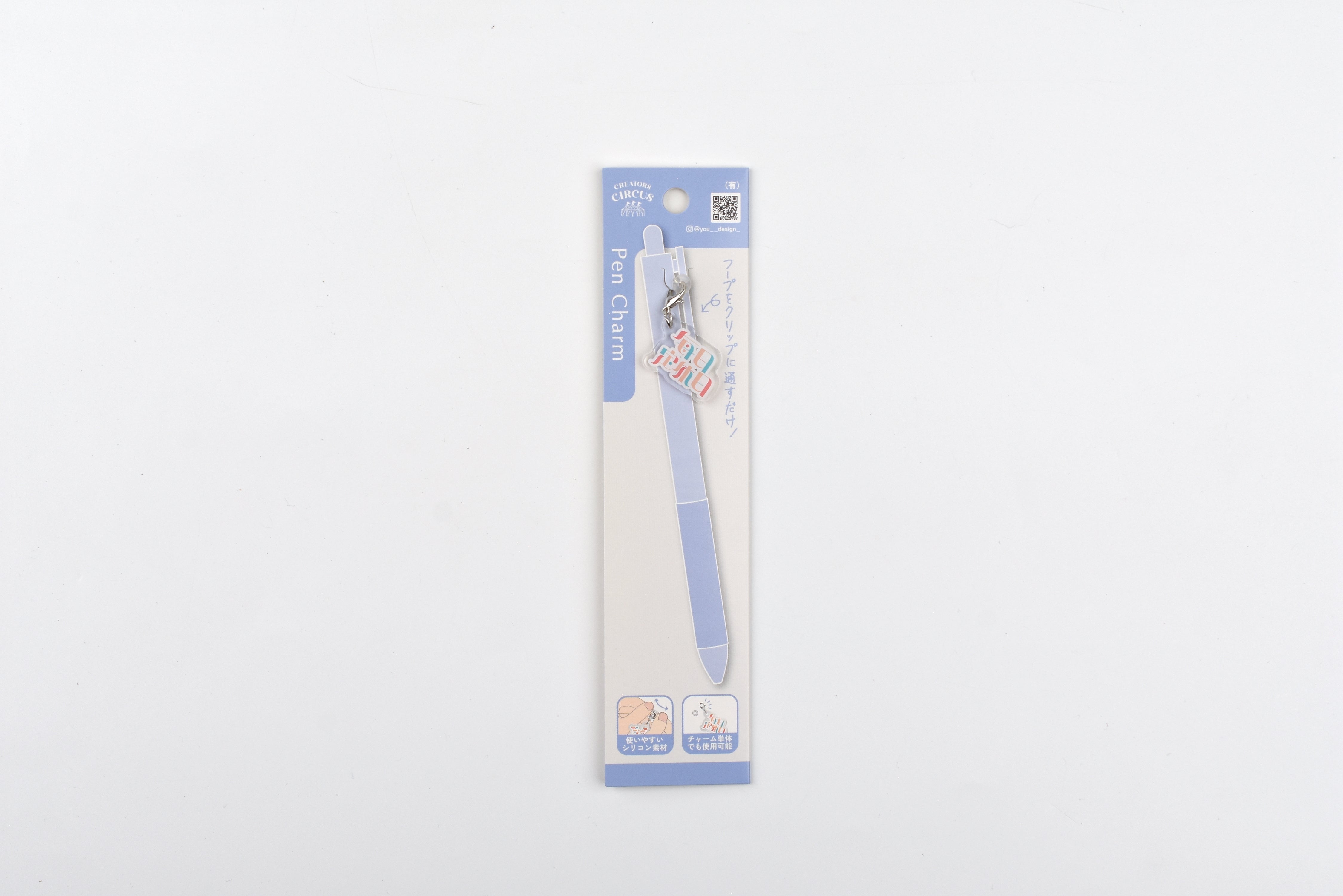 Frontier Keychain - CREATORS CIRCUS - yuu