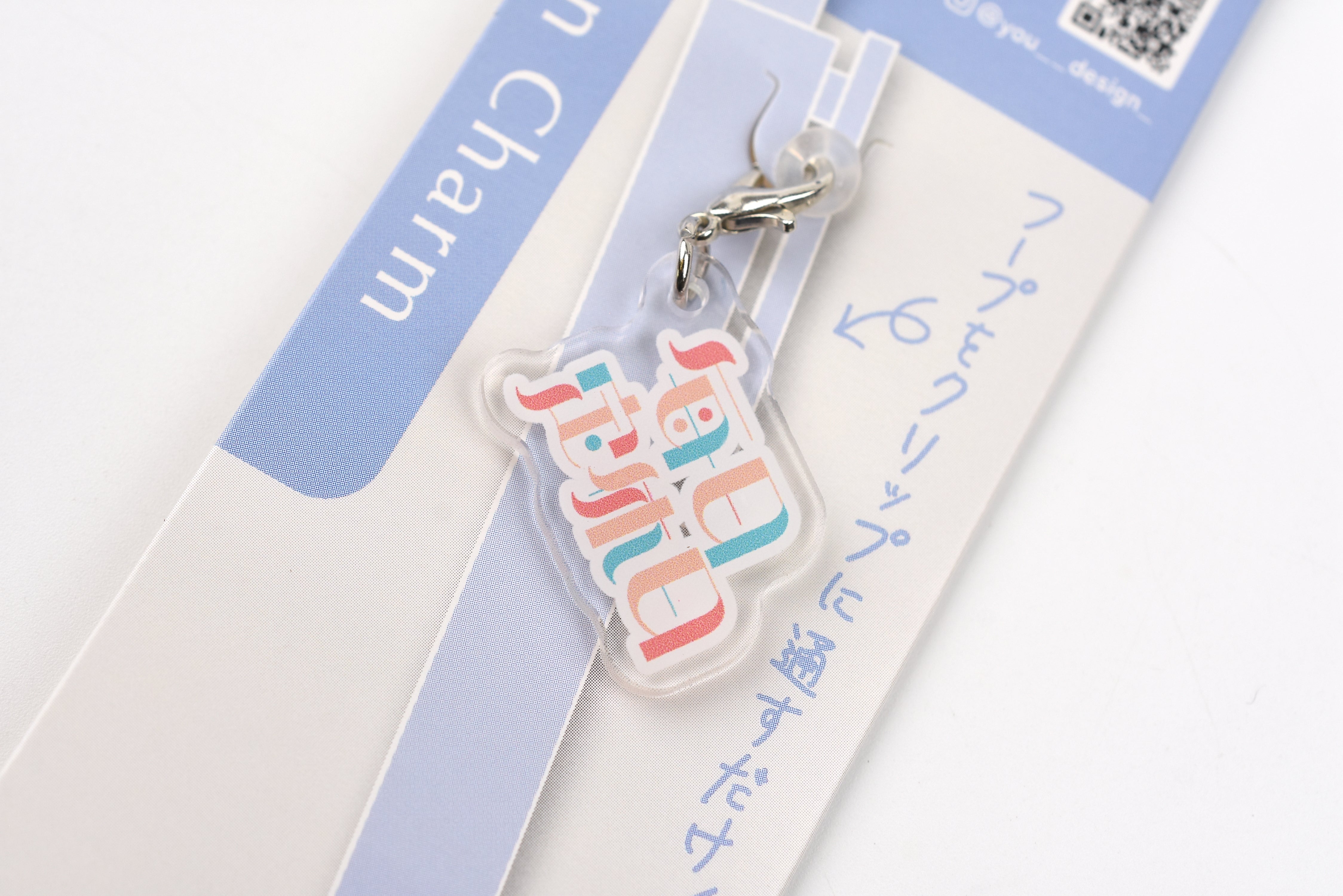 Frontier Keychain - CREATORS CIRCUS - yuu