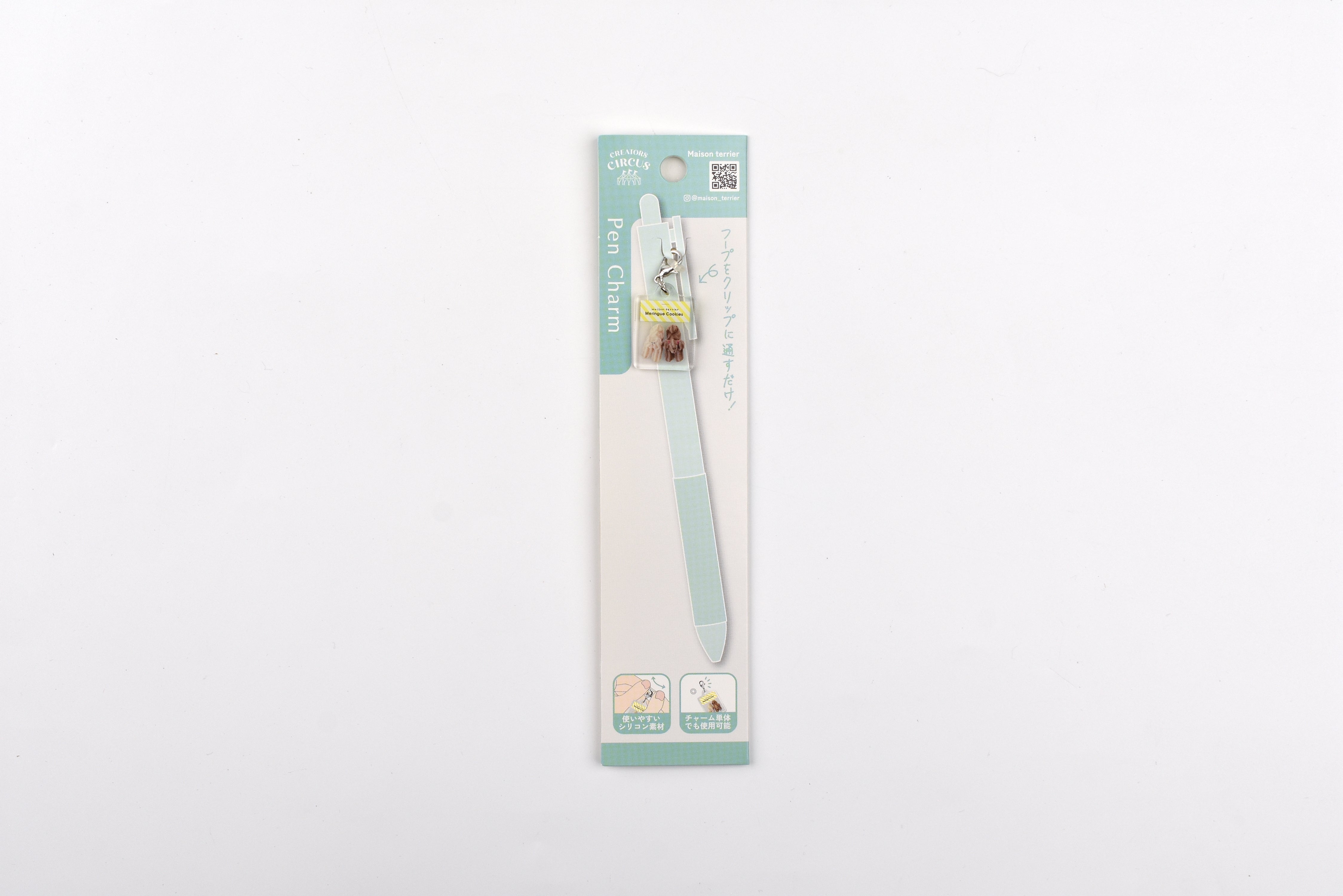 Frontier Keychain - CREATORS CIRCUS - Maison terrier