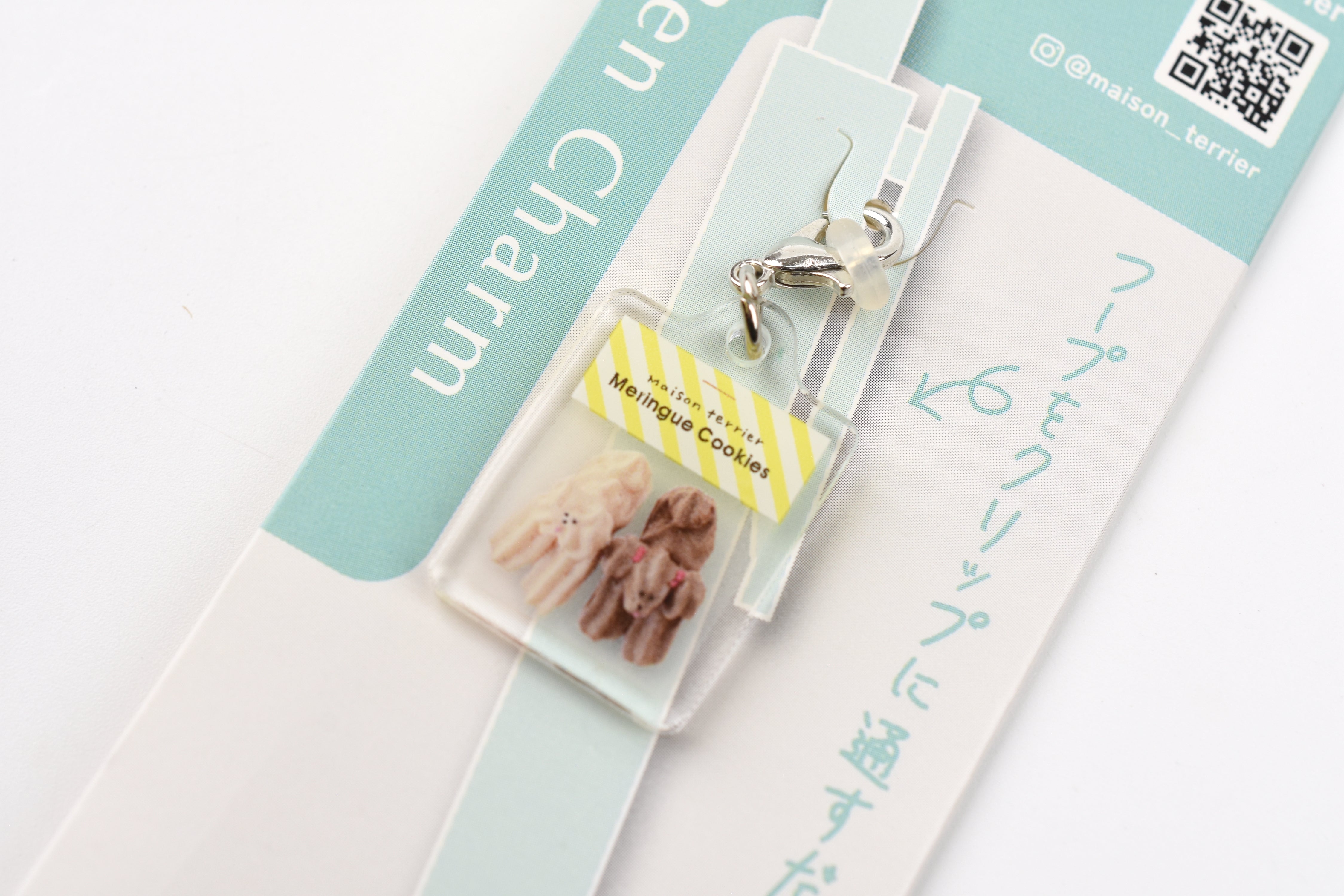 Frontier Keychain - CREATORS CIRCUS - Maison terrier