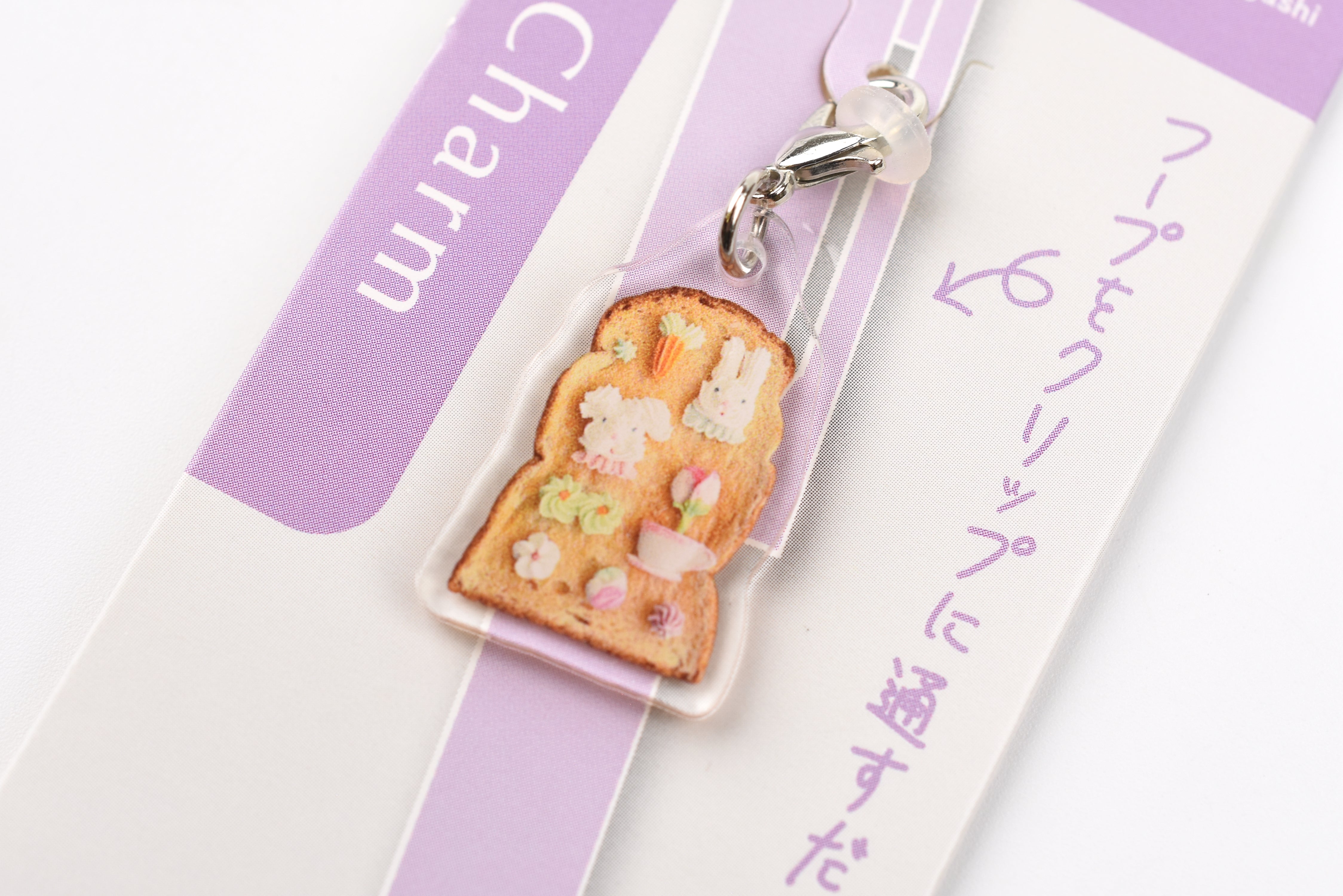 Frontier Keychain - CREATORS CIRCUS - Chinatsu Azuma