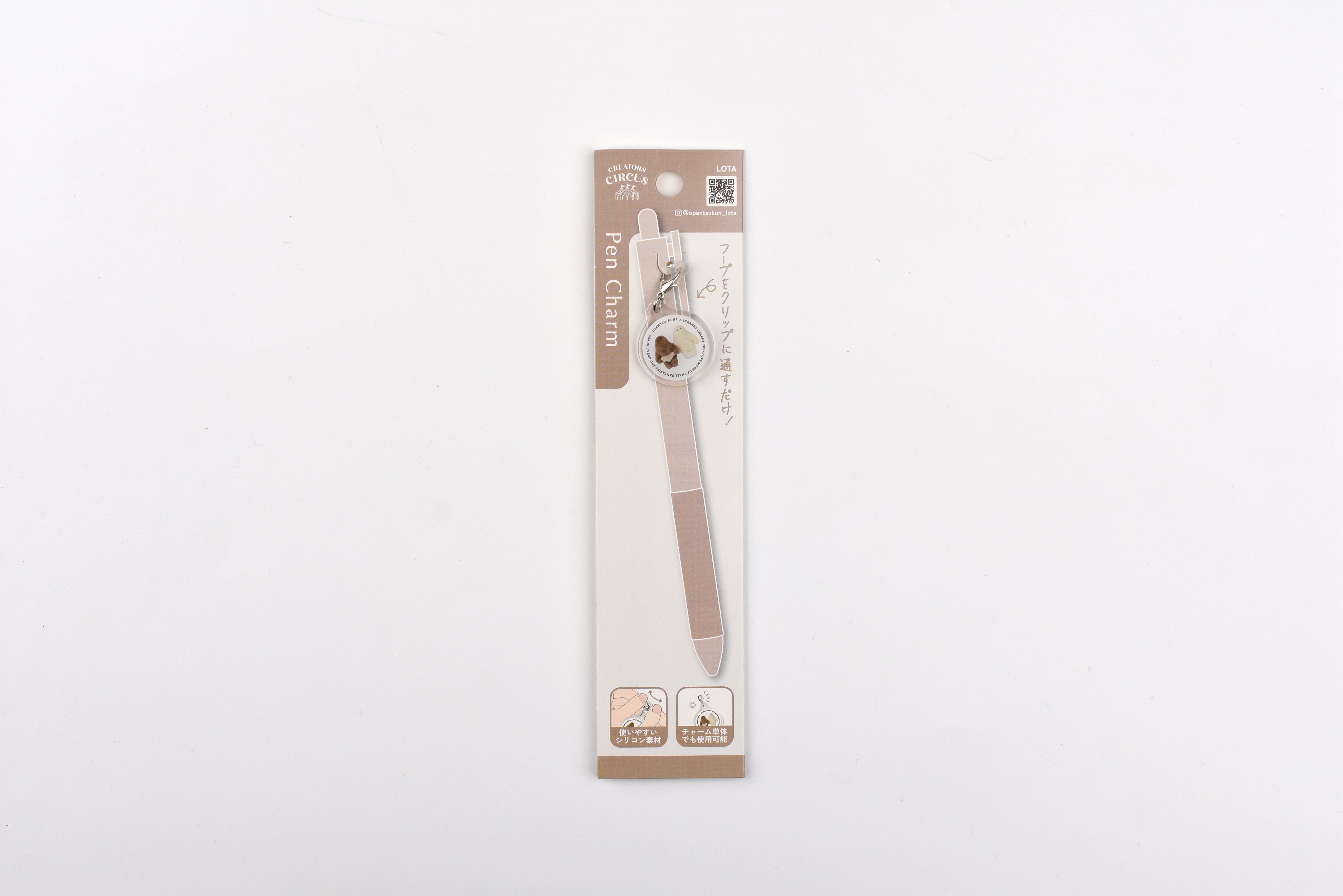 Frontier Keychain - CREATORS CIRCUS - OPANTSU-KUN