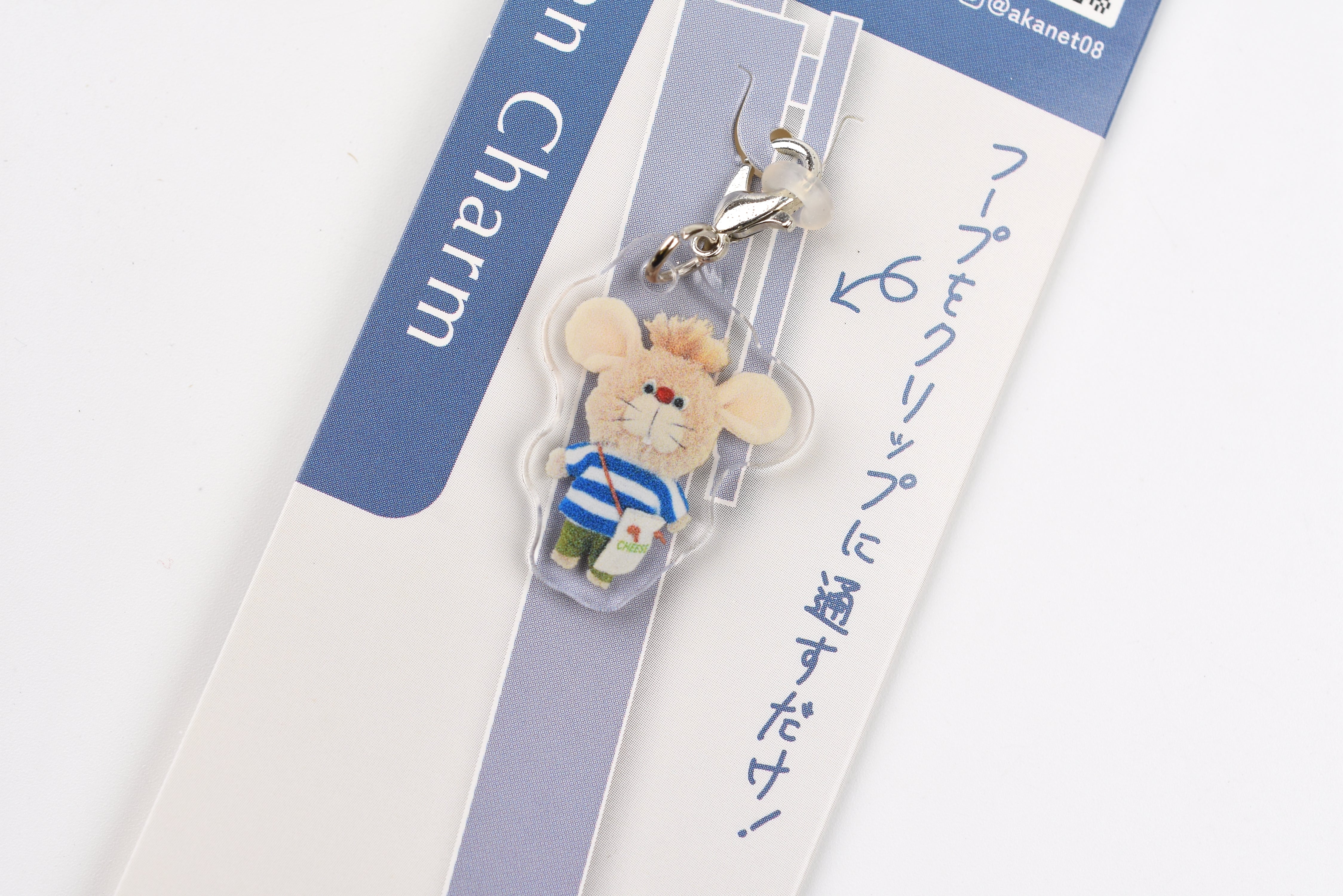 Frontier Keychain - CREATORS CIRCUS - Akane Ishiga