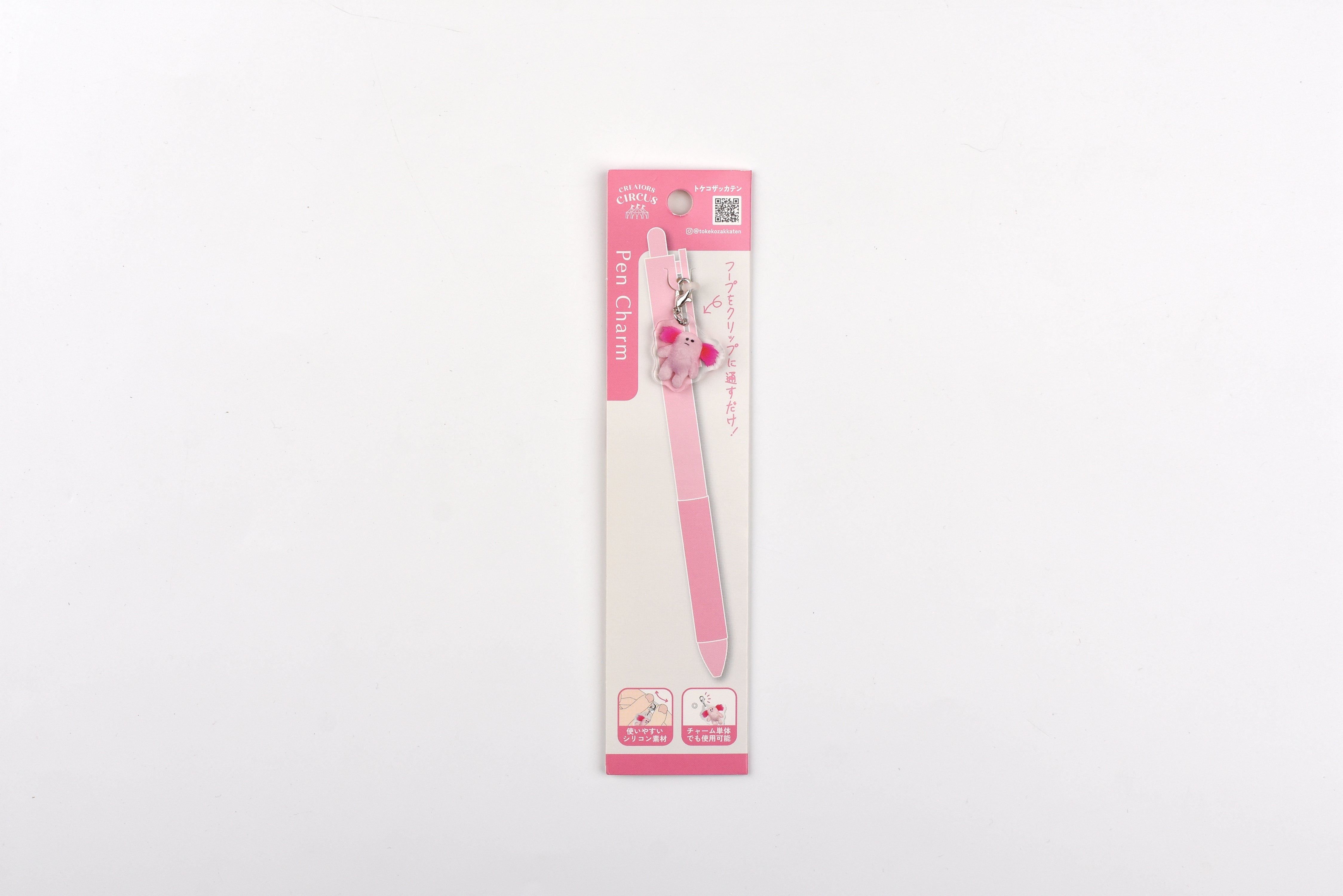 Frontier Keychain - CREATORS CIRCUS - tokekozakkaten