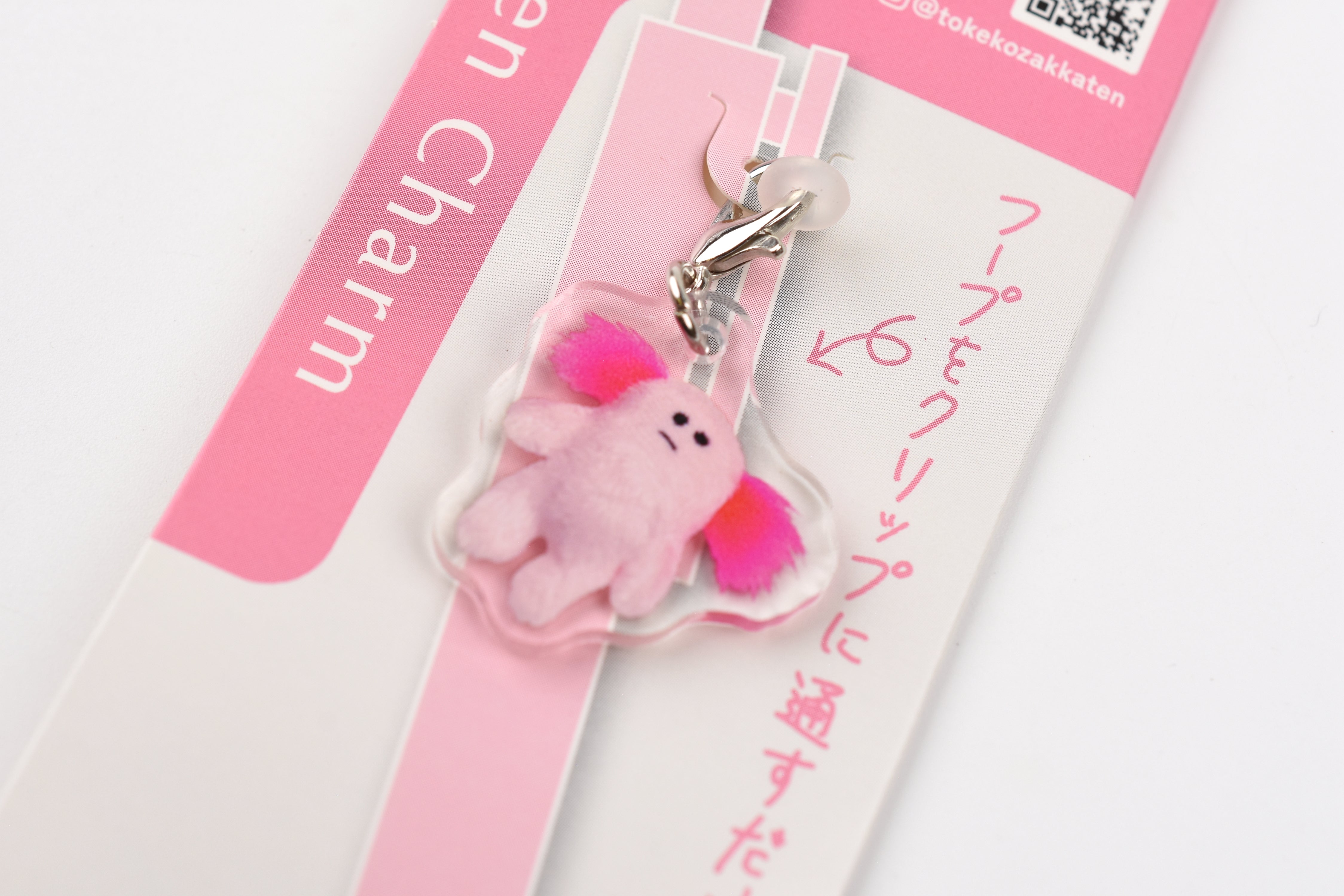 Frontier Keychain - CREATORS CIRCUS - tokekozakkaten