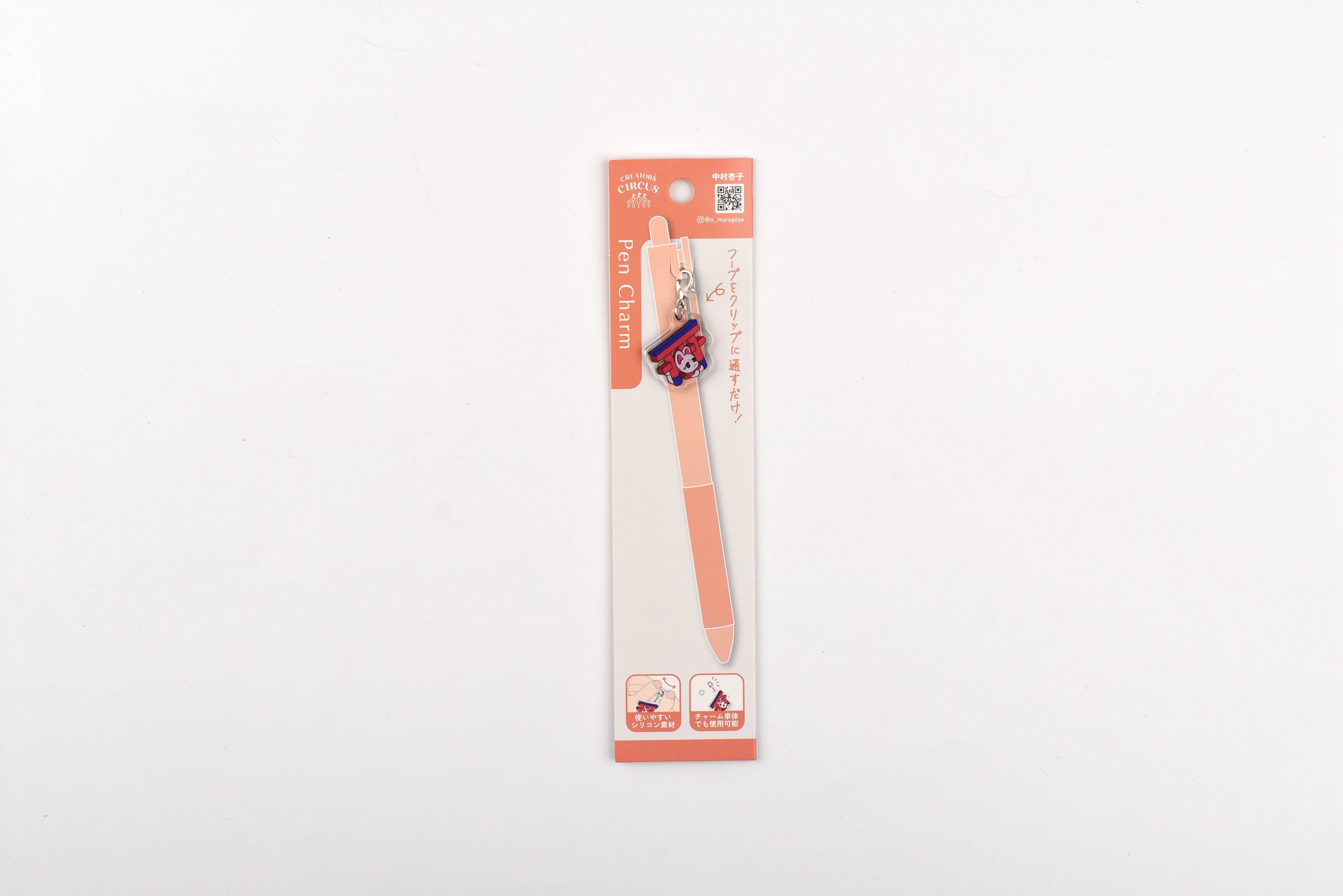 Frontier Keychain - CREATORS CIRCUS - Nakamura Kyoko