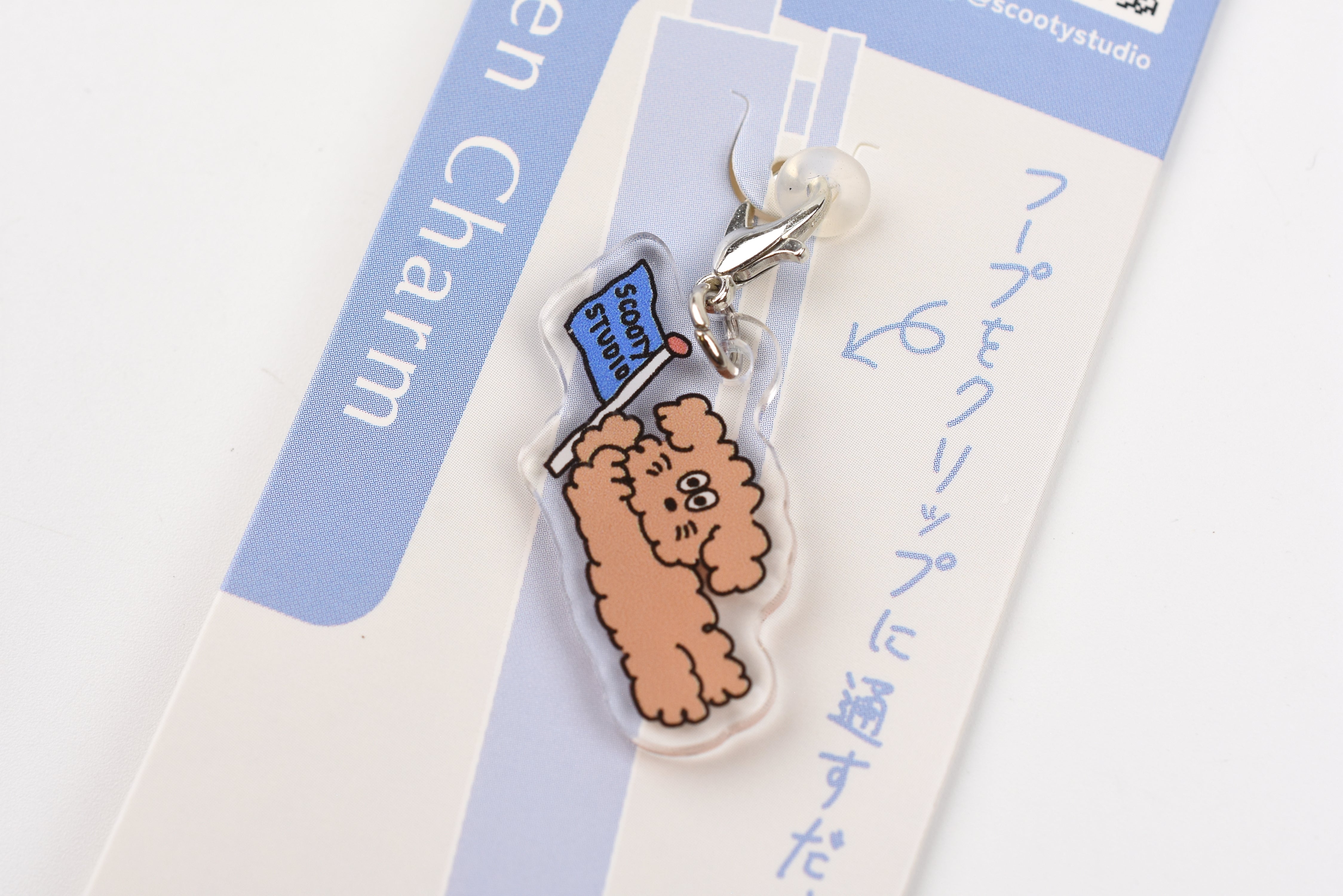 Frontier Keychain - CREATORS CIRCUS - scooty studio