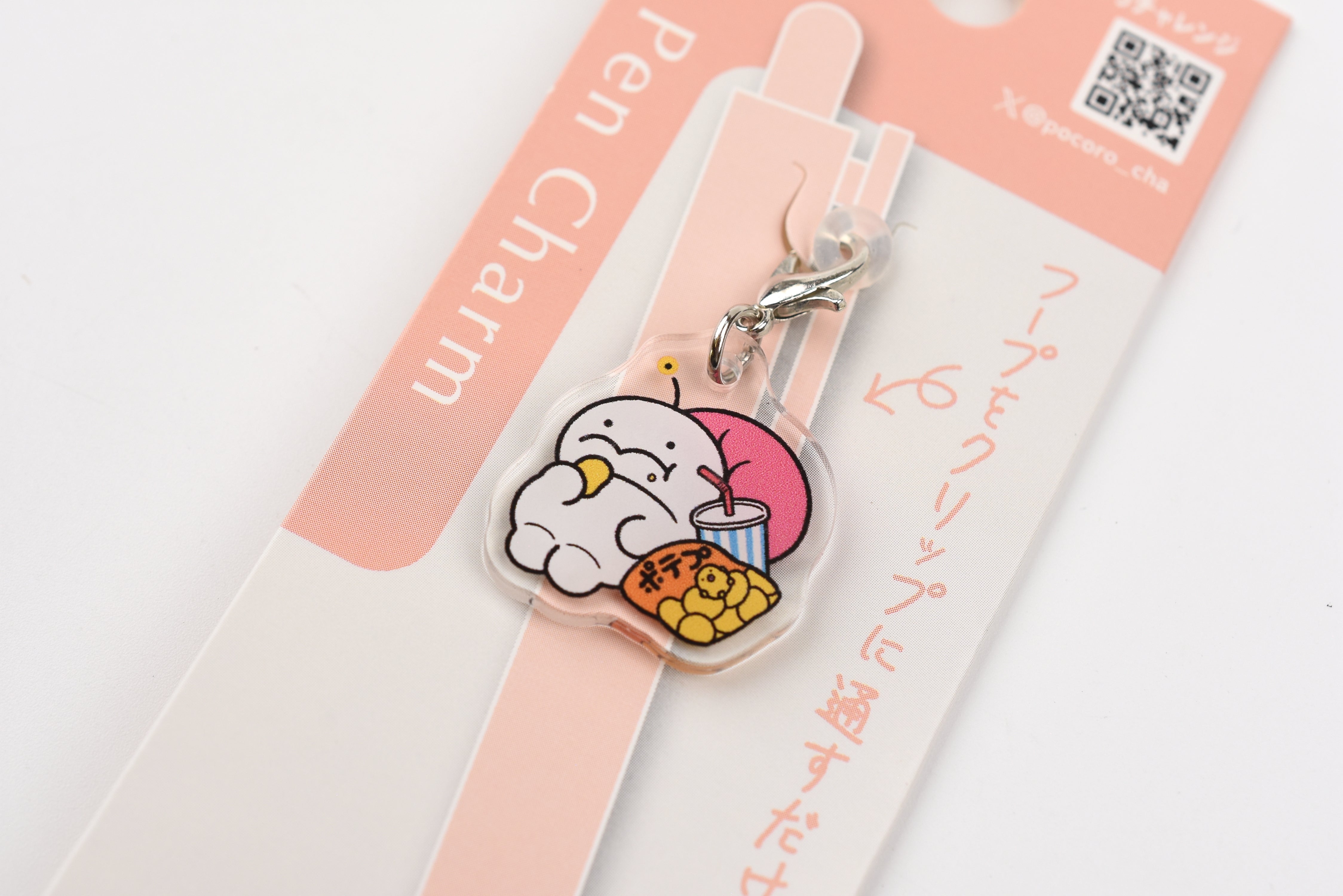 Frontier Keychain - CREATORS CIRCUS - Pocoro Challenge