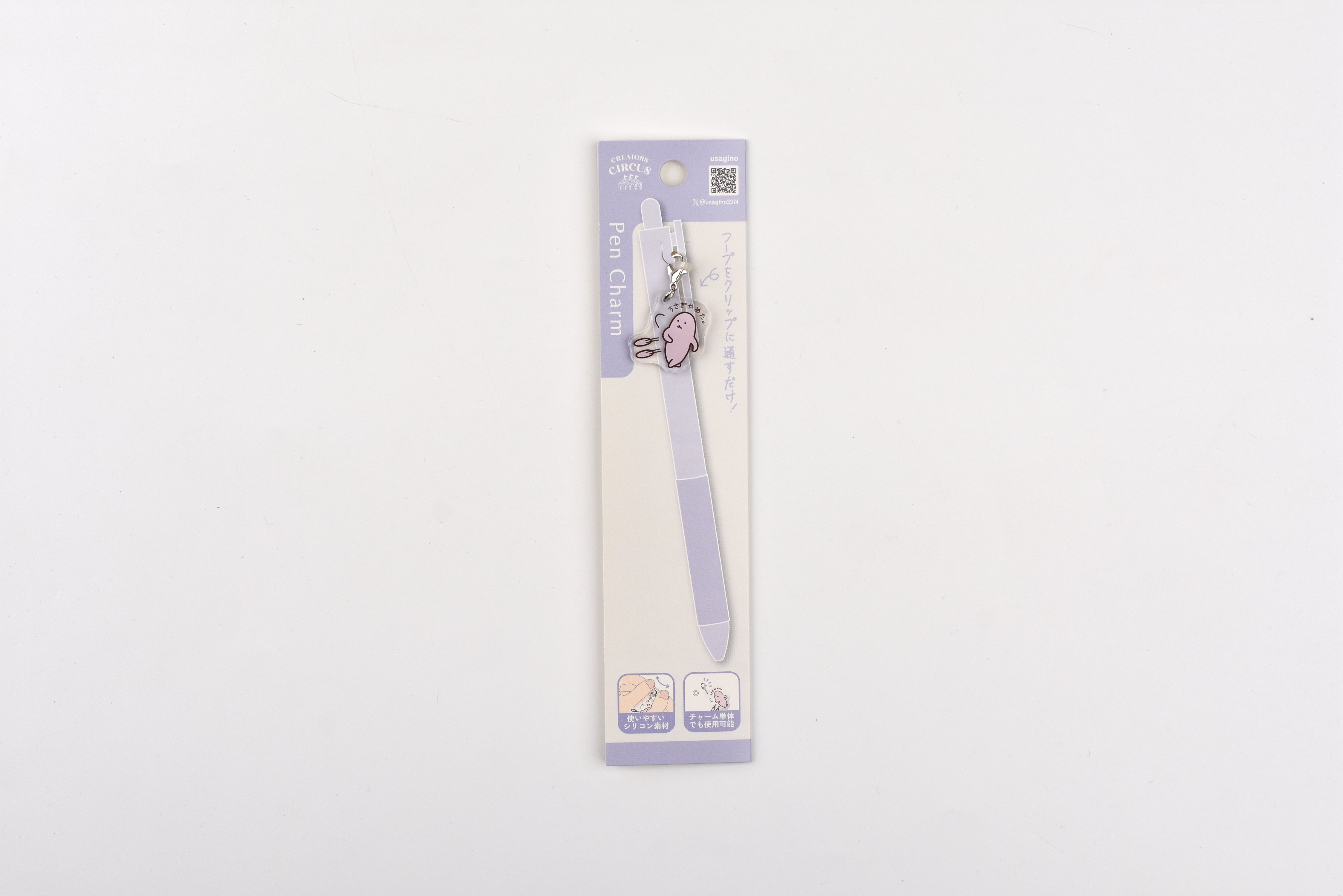 Frontier Keychain - CREATORS CIRCUS - usagino