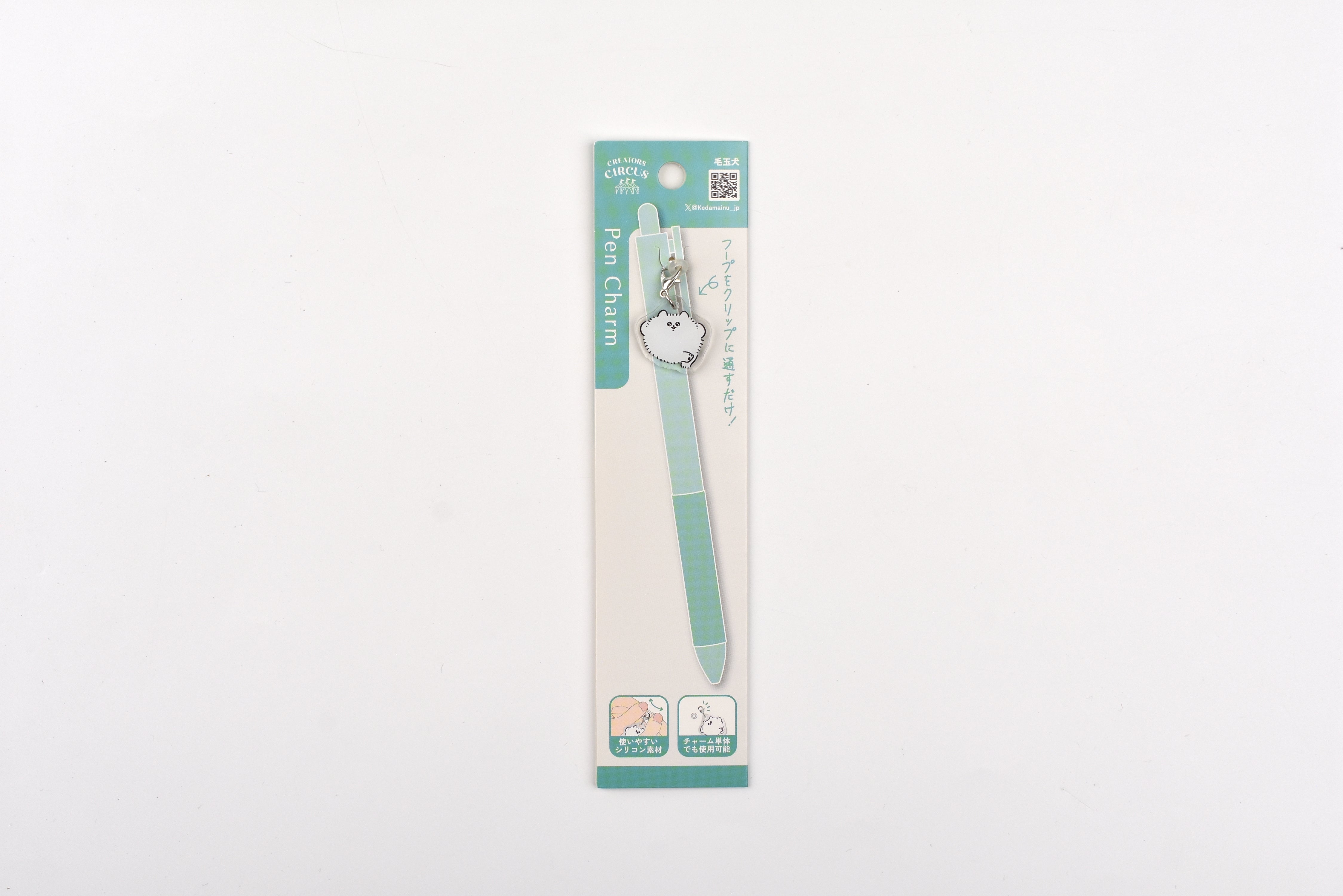 Frontier Keychain - CREATORS CIRCUS - Yotsutani Motoko kedamainu