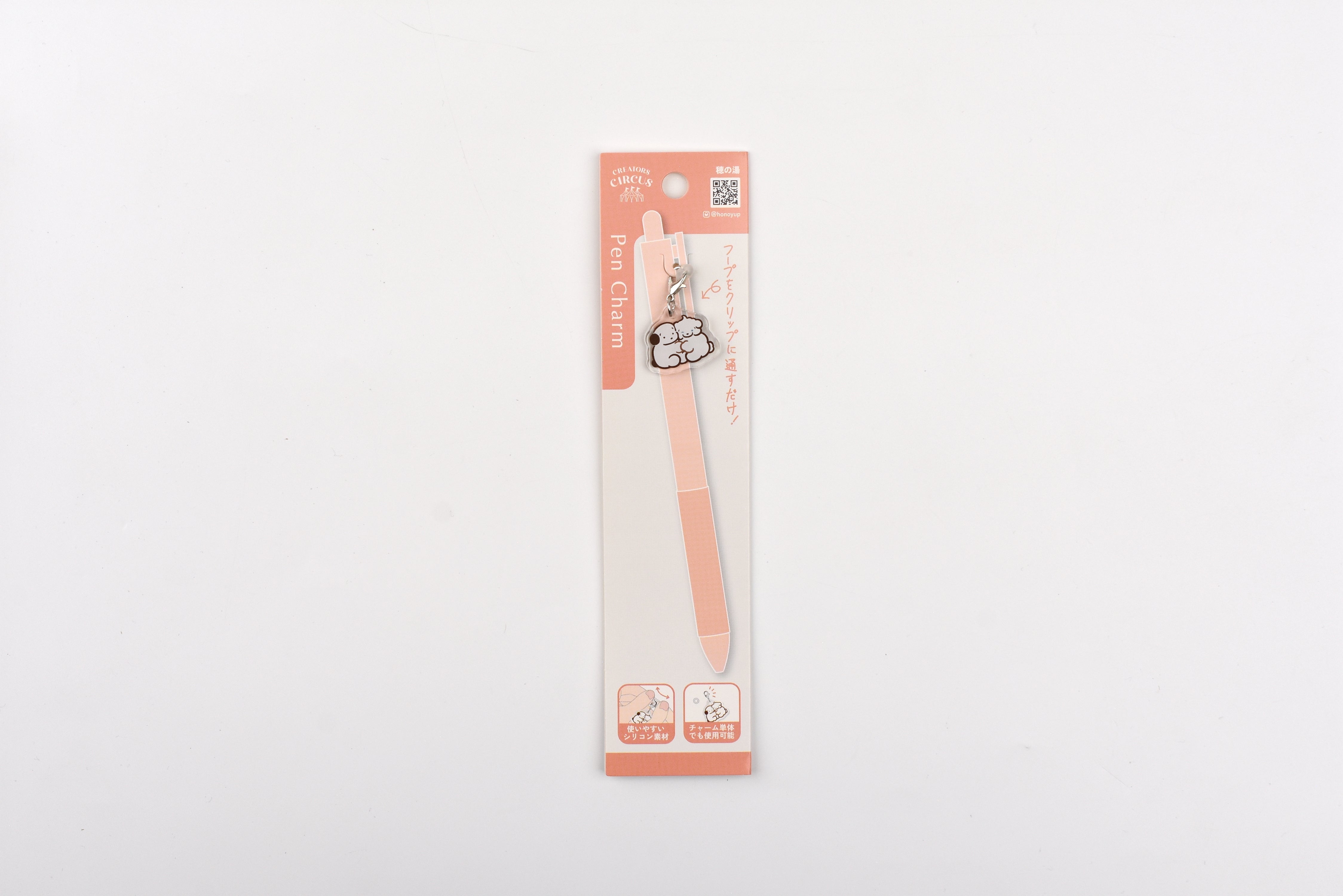 Frontier Keychain - CREATORS CIRCUS - Honoyu