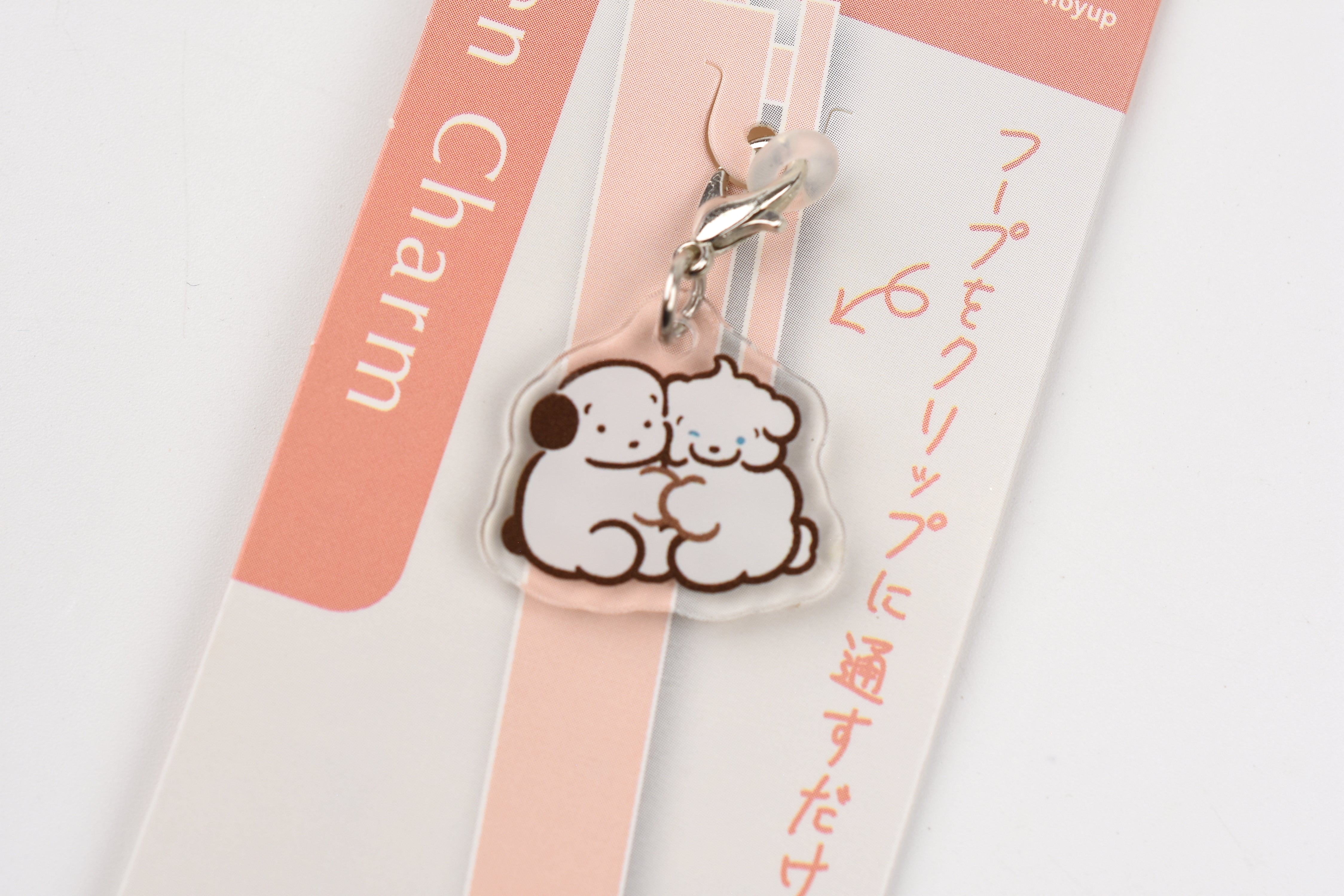 Frontier Keychain - CREATORS CIRCUS - Honoyu