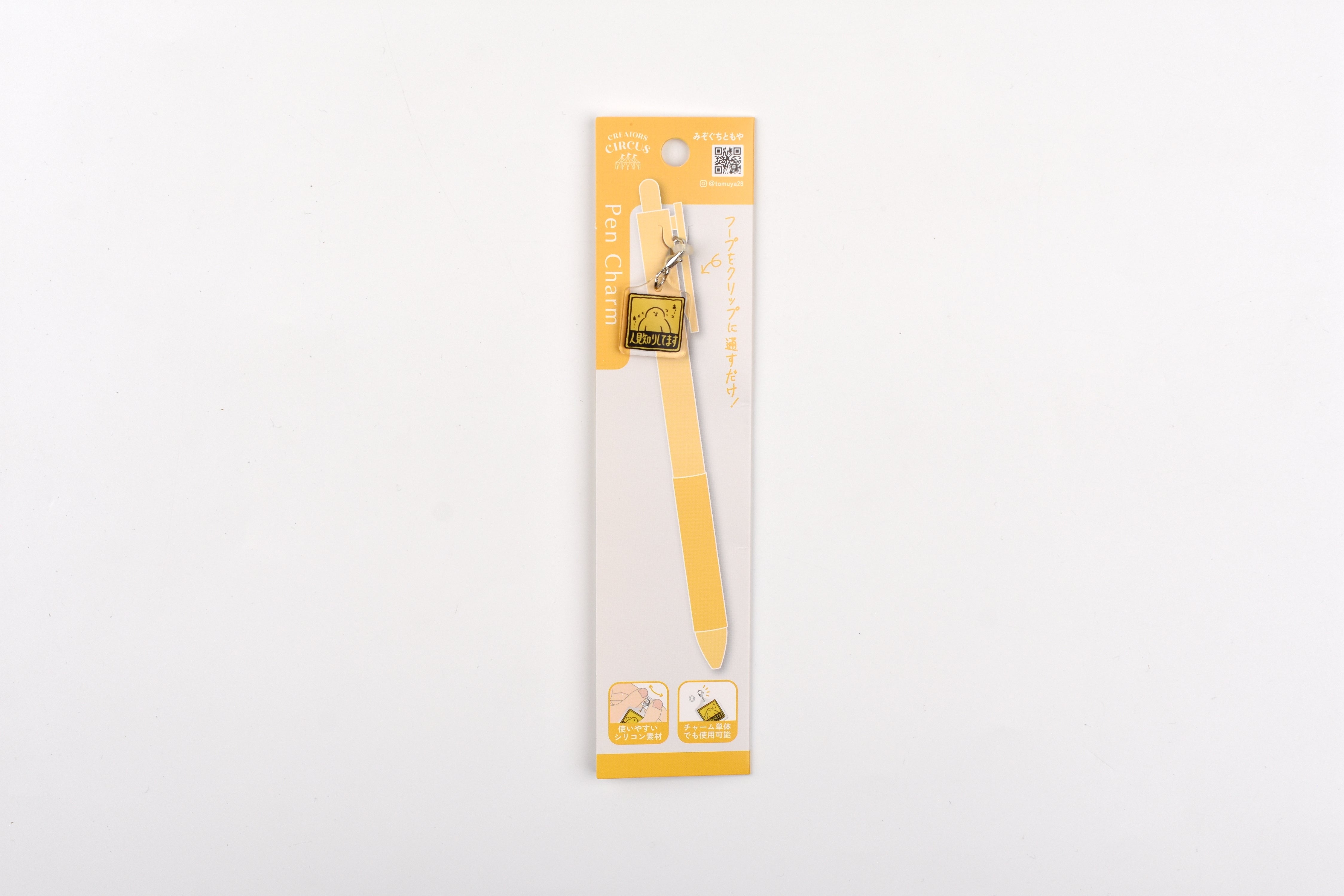 Frontier Keychain - CREATORS CIRCUS - Mizoguchi Tomoya