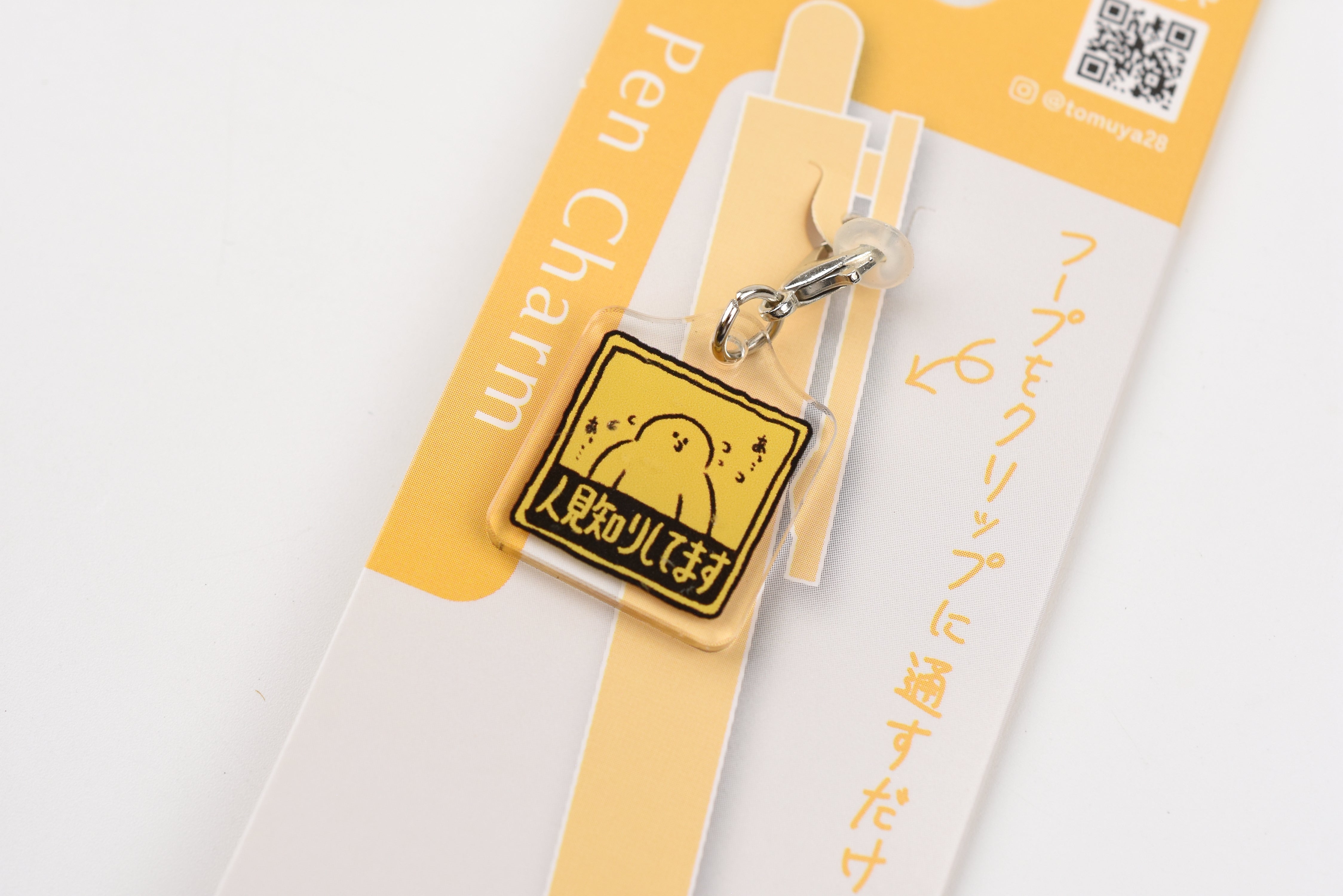 Frontier Keychain - CREATORS CIRCUS - Mizoguchi Tomoya