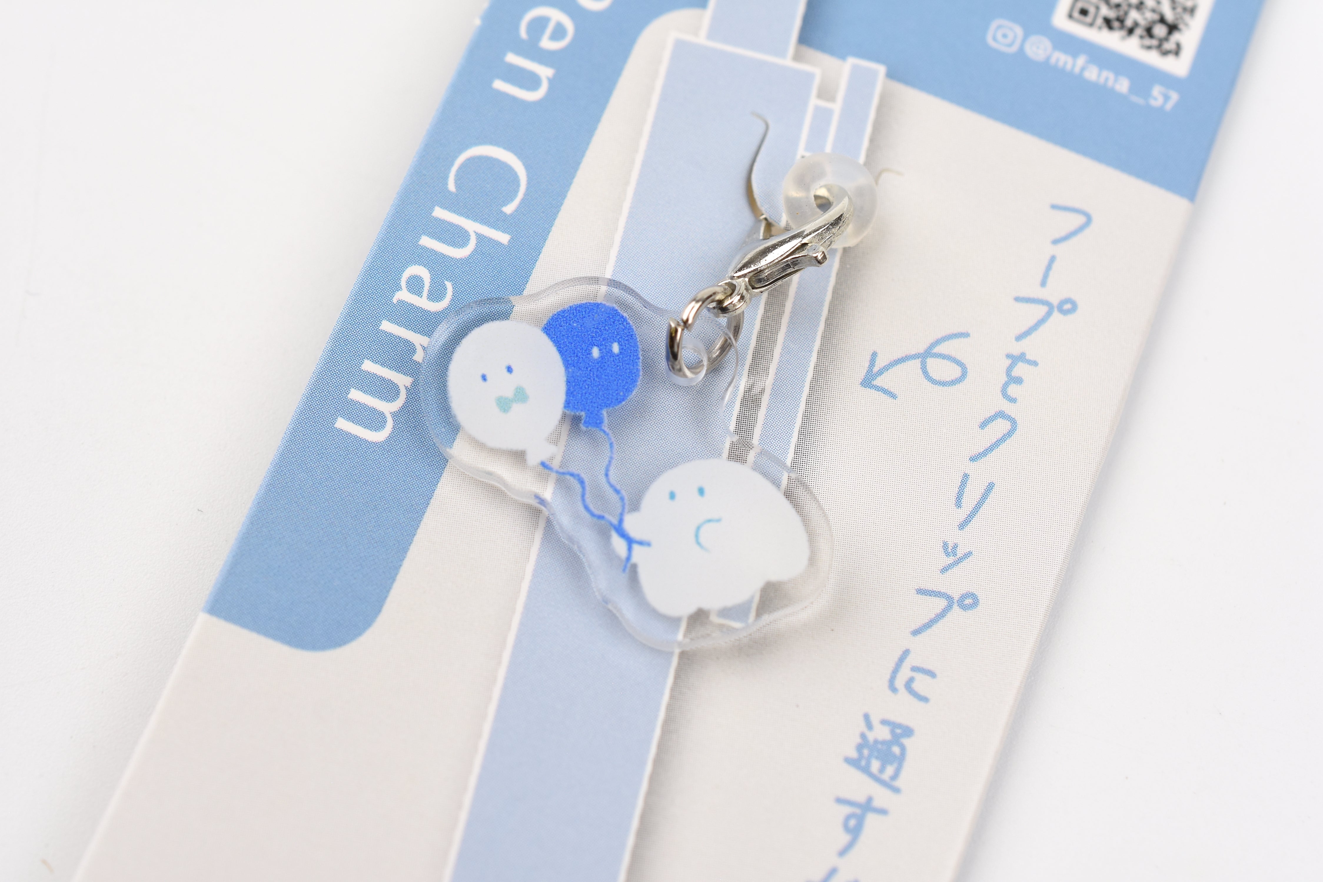 Frontier Keychain - CREATORS CIRCUS - Fana