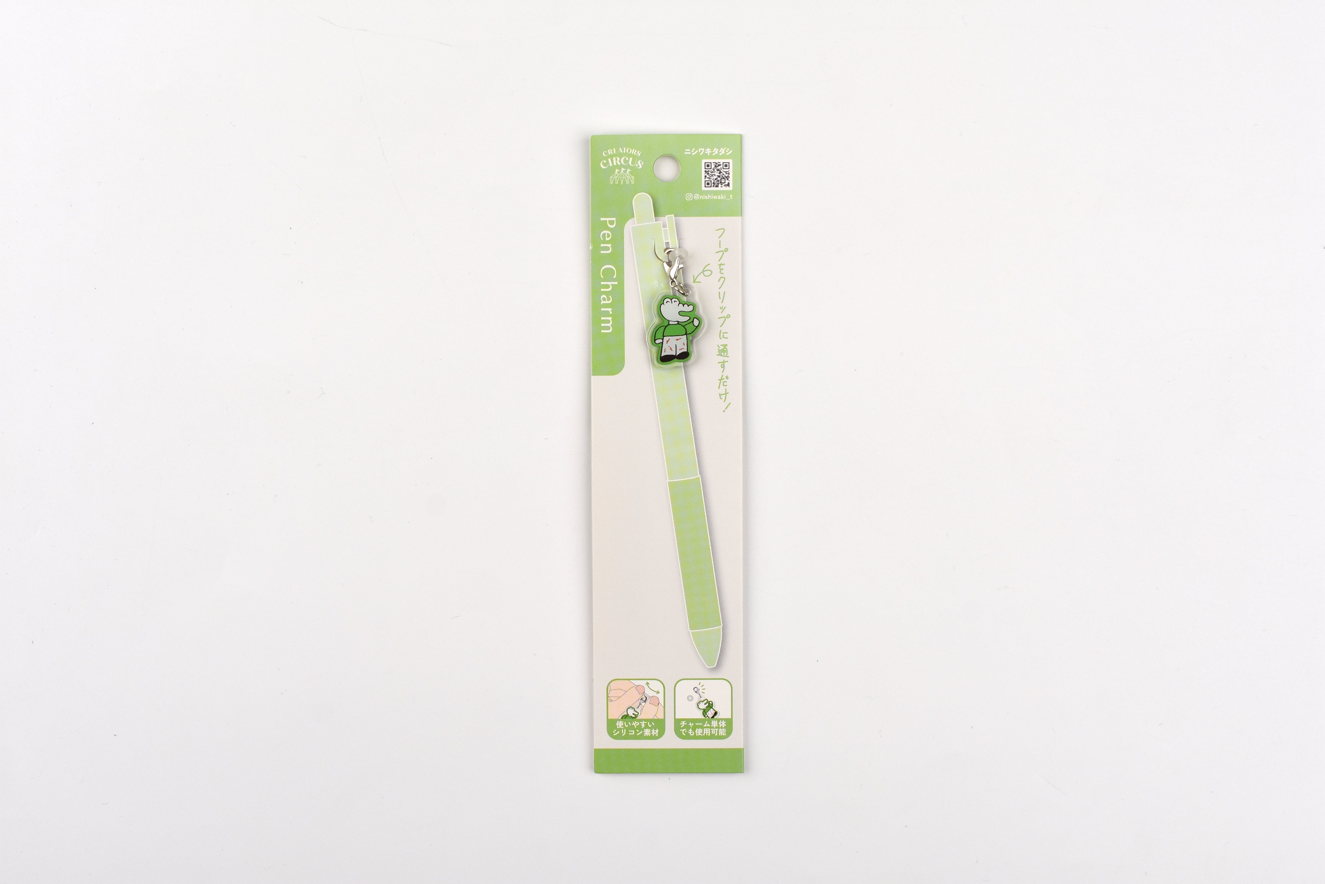 Frontier Keychain - CREATORS CIRCUS - Nishiwaki Tadashi