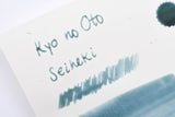Kyo No Oto Seiheki Ink