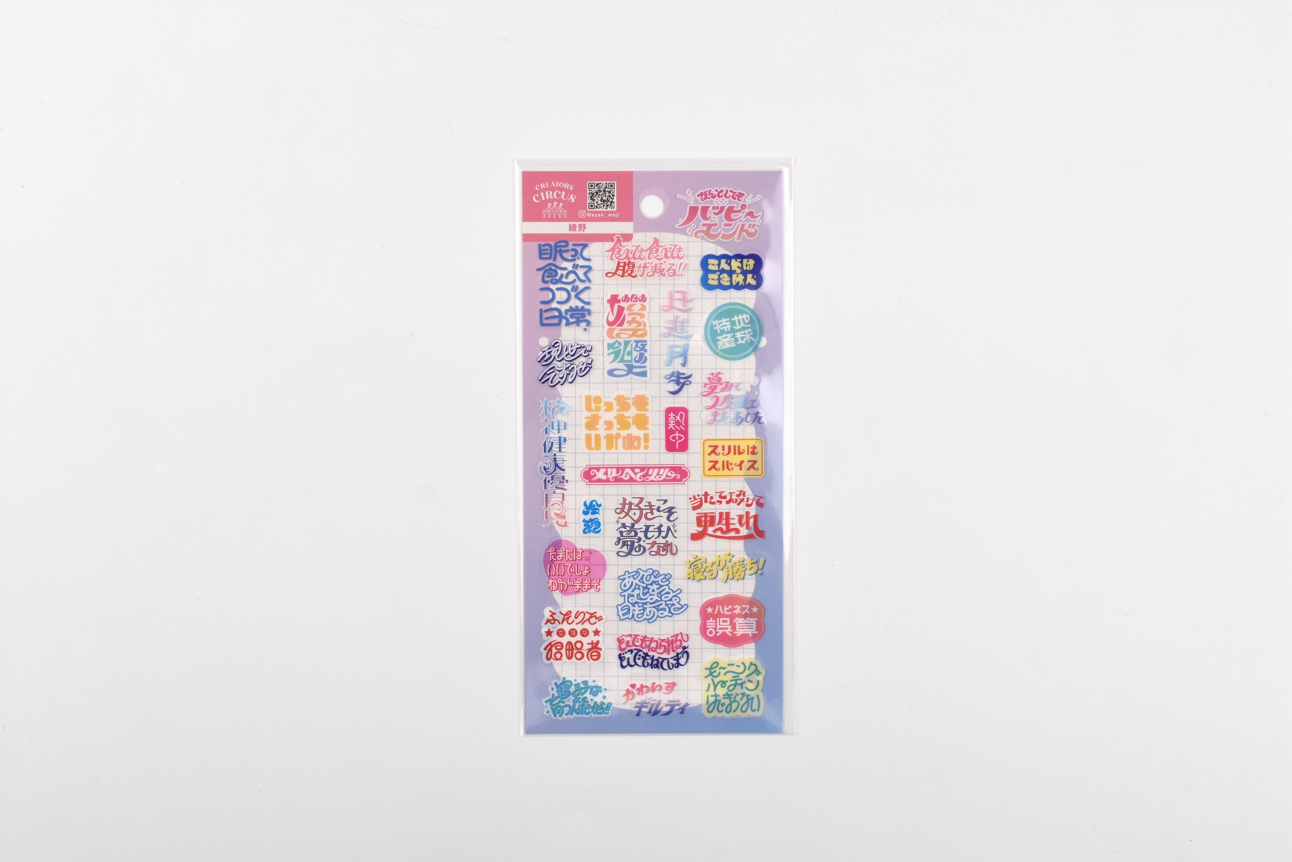 Frontier Transparent Sticker Sheet - CREATORS CIRCUS - Ayano