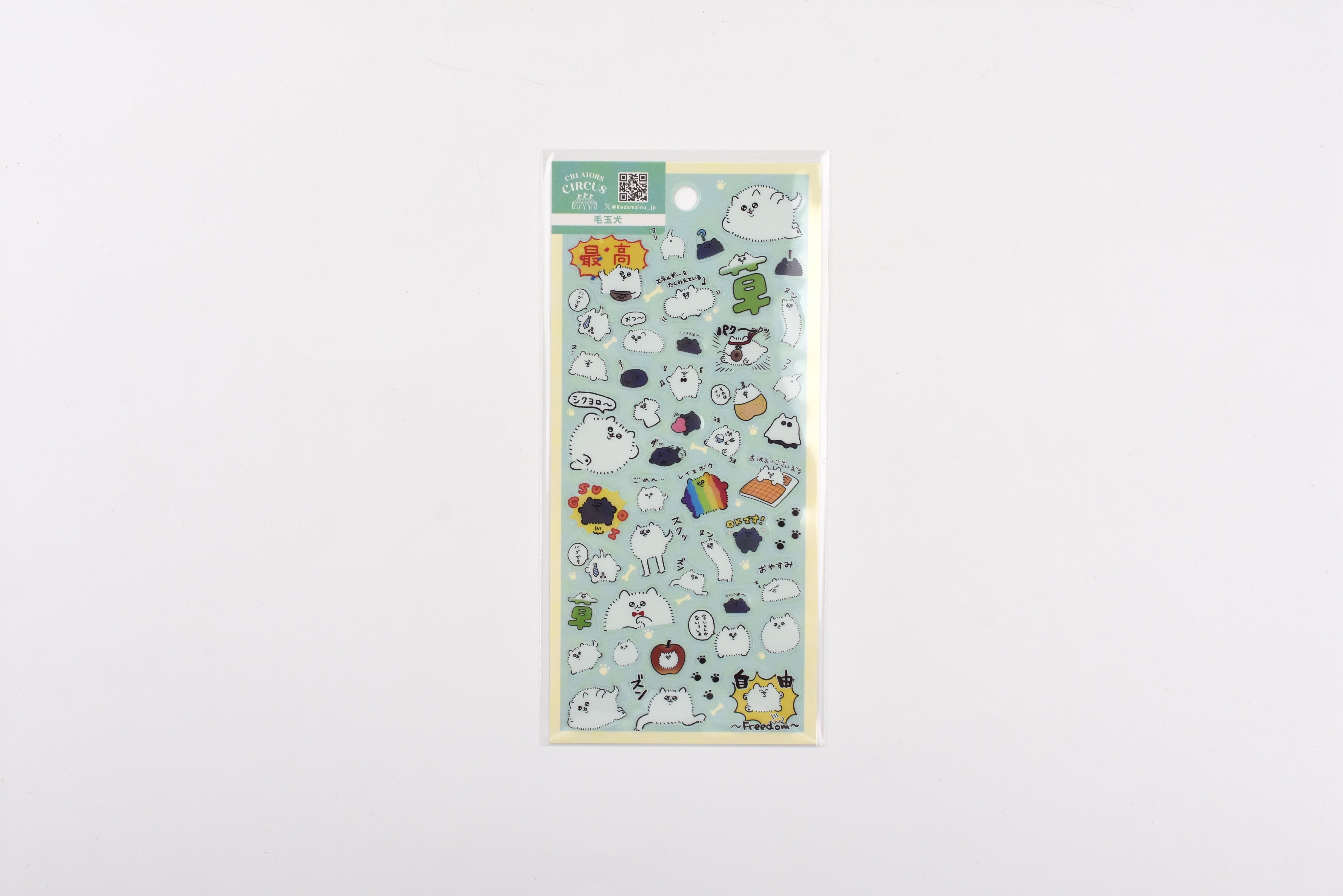 Frontier Transparent Sticker Sheet - CREATORS CIRCUS - Yotsutani Motoko kedamainu