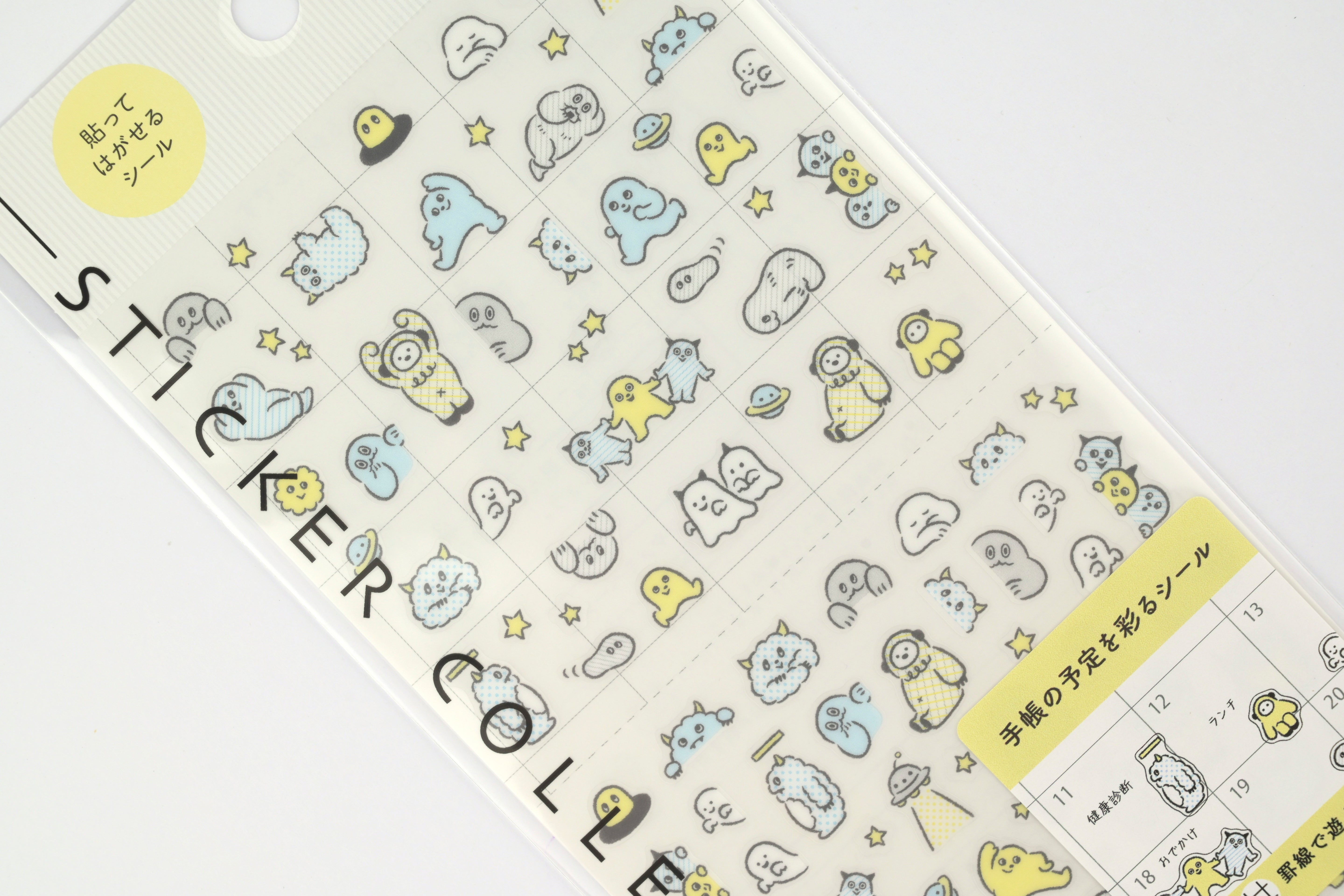 Midori Planner Stickers - New 2027 - Ruled Line Monster